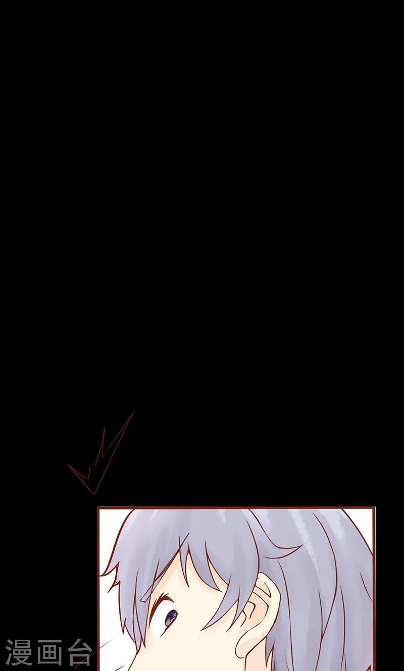 第3话 怪异的小区