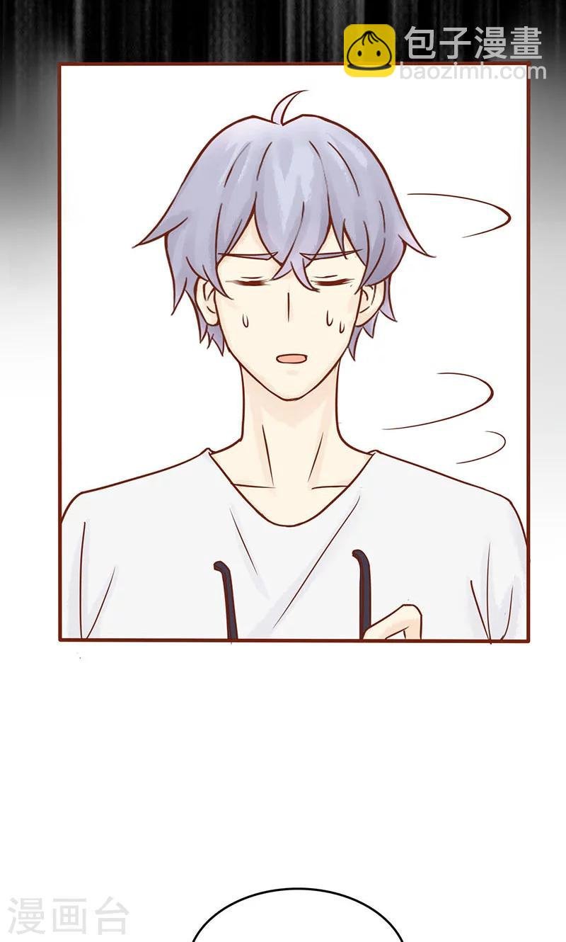 第3话 怪异的小区