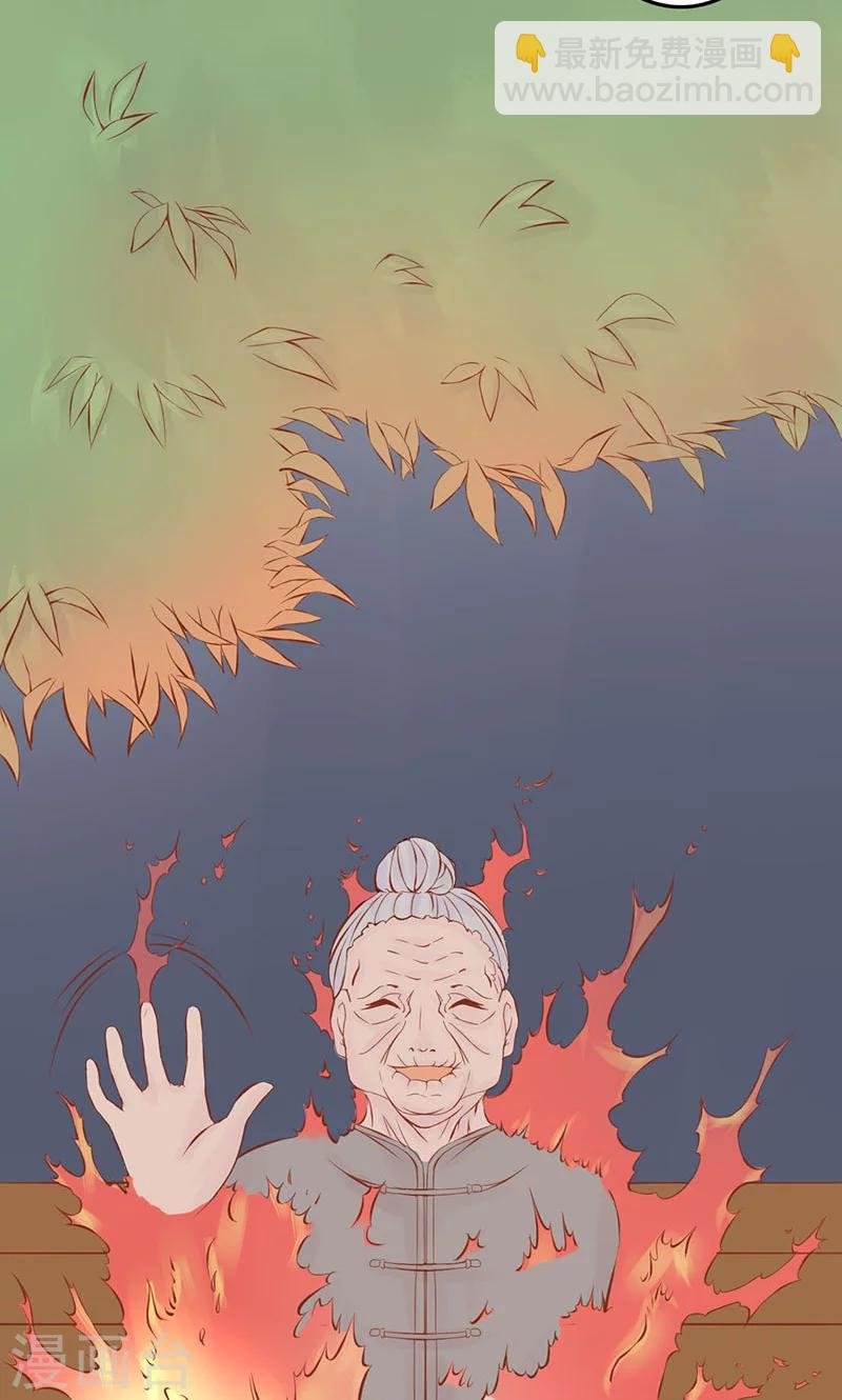 第3话 怪异的小区