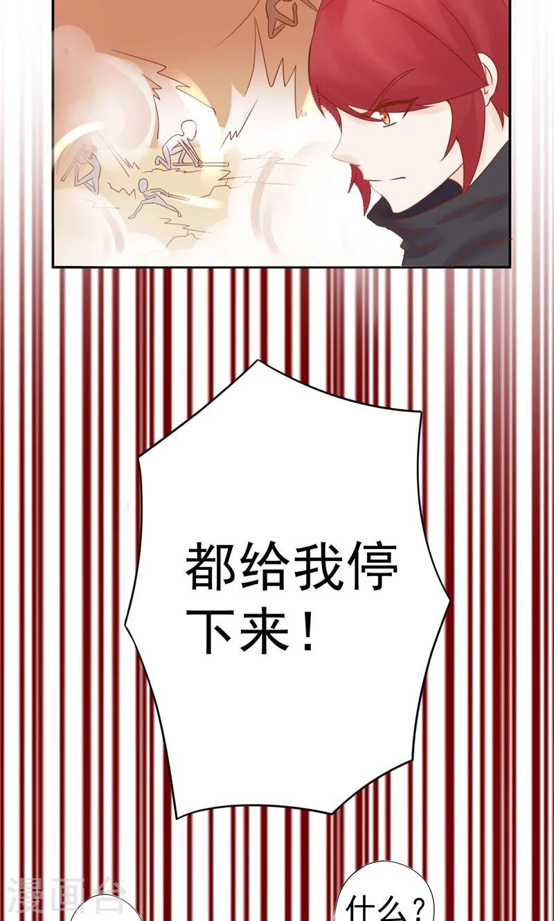 最终话 计划之外