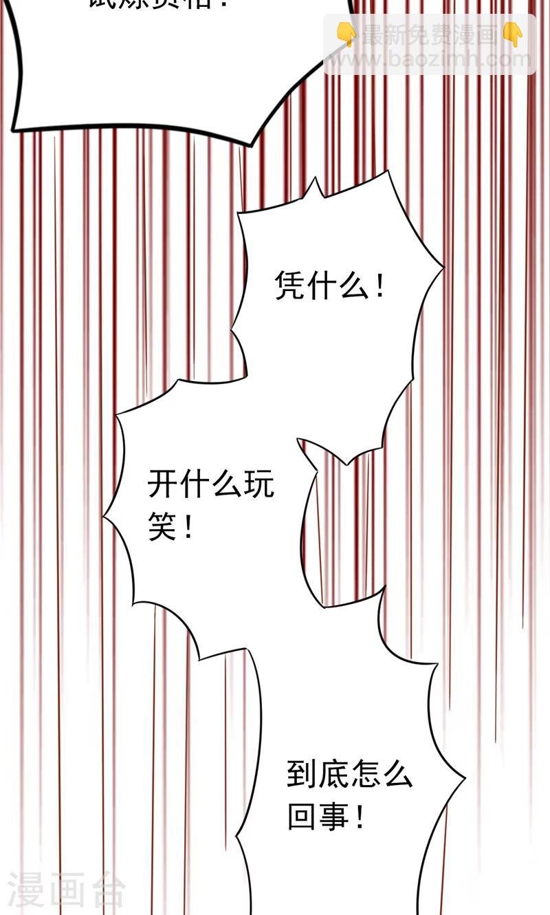 最终话 计划之外