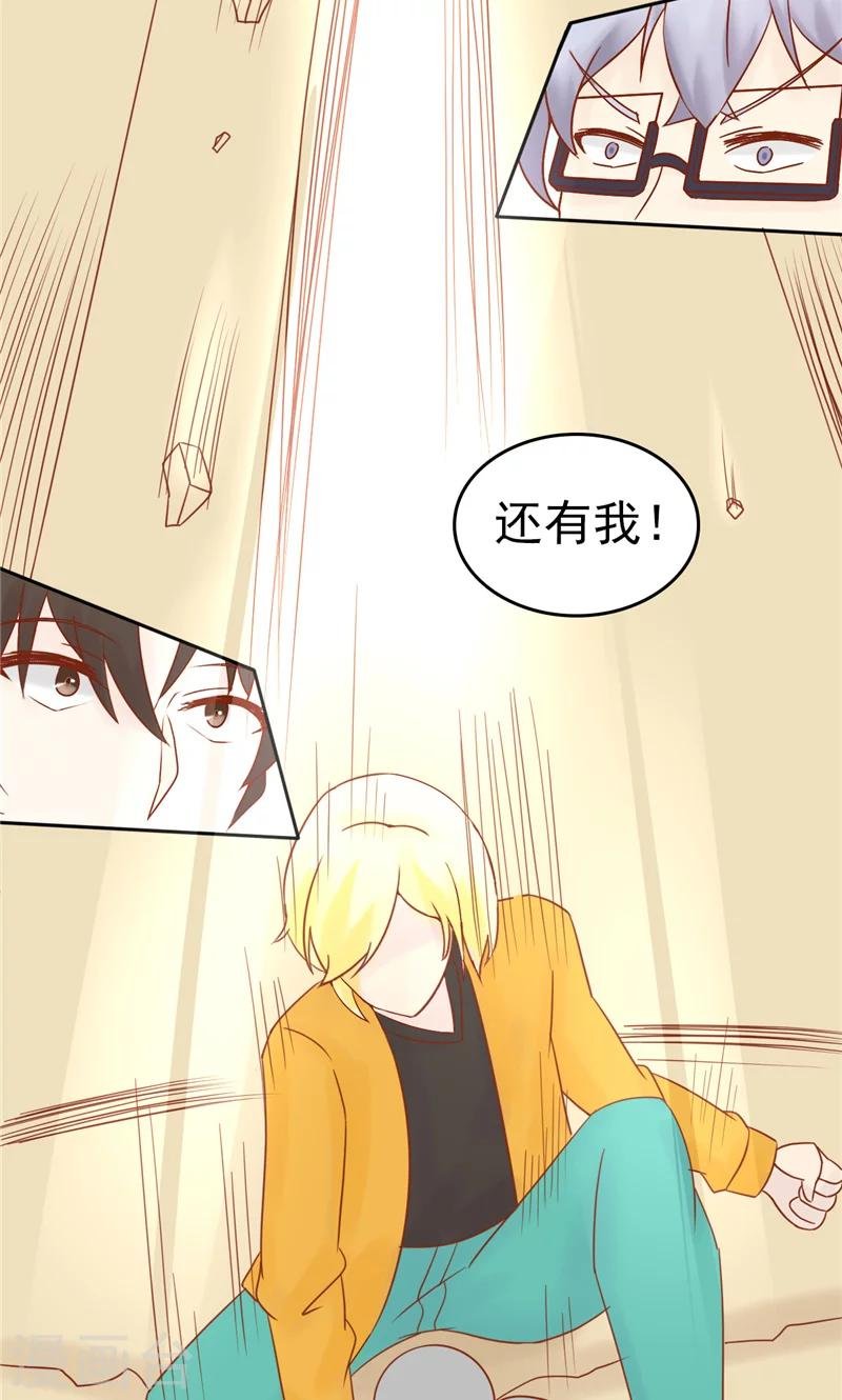 最终话 计划之外