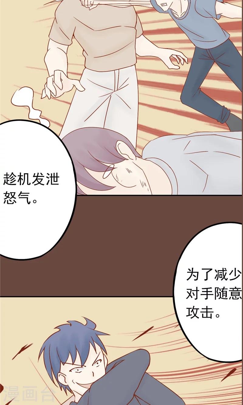 最终话 计划之外