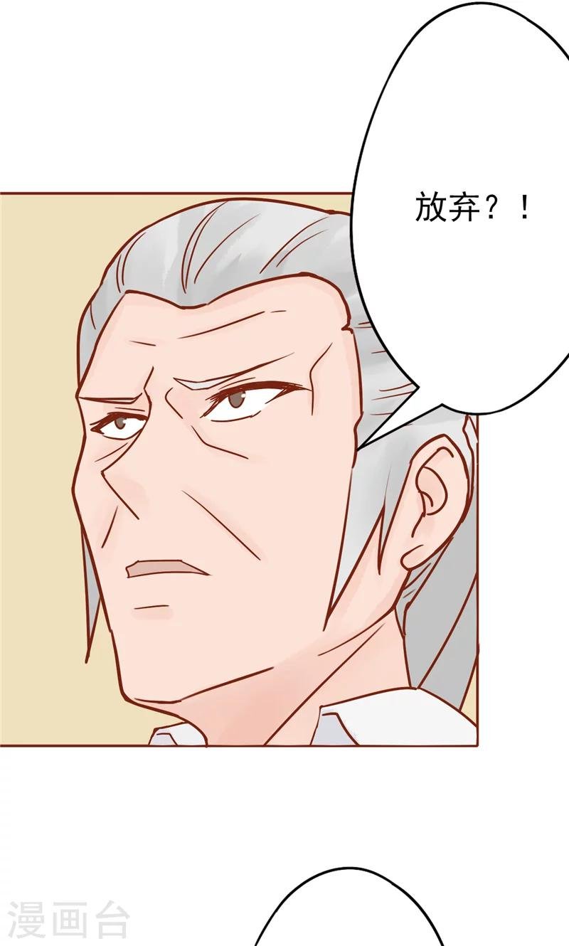 最终话 计划之外