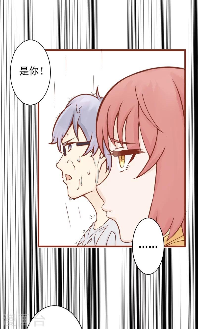 第6话 附身