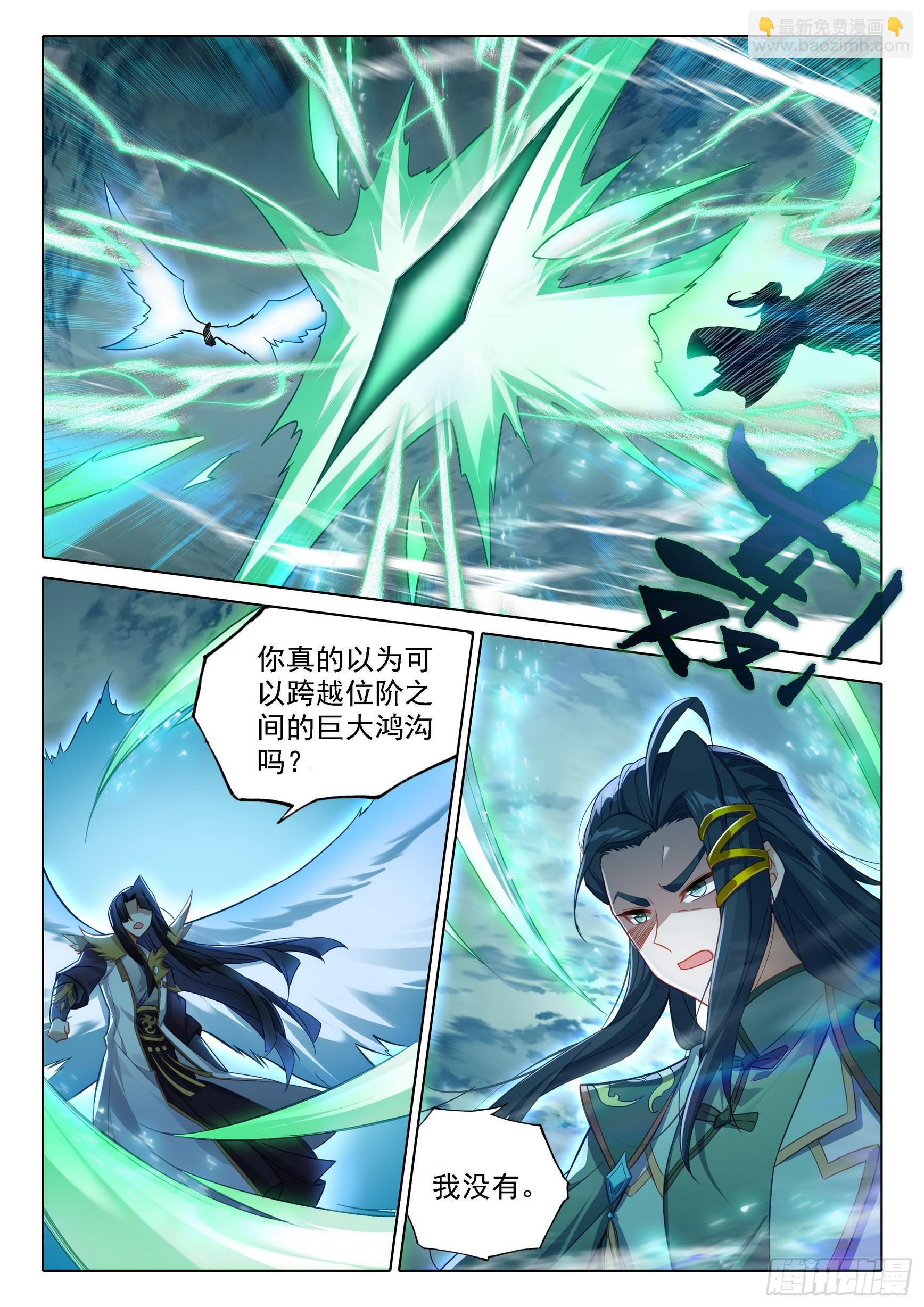 94 巅峰之战