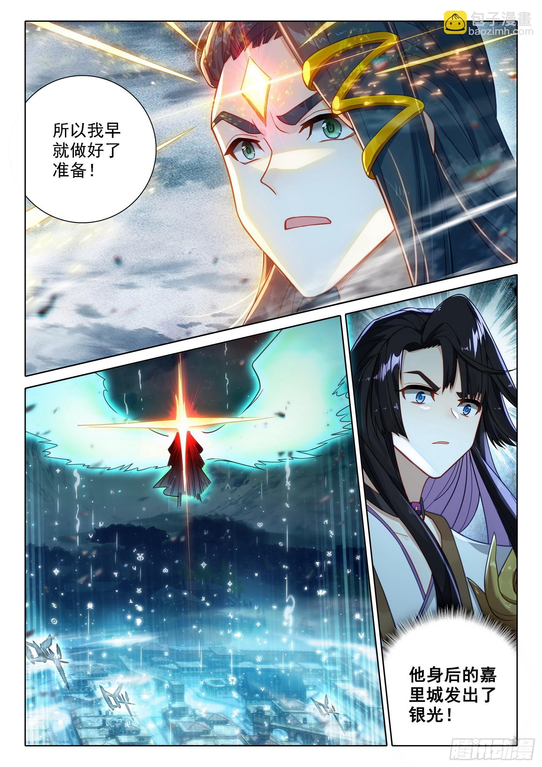 94 巅峰之战