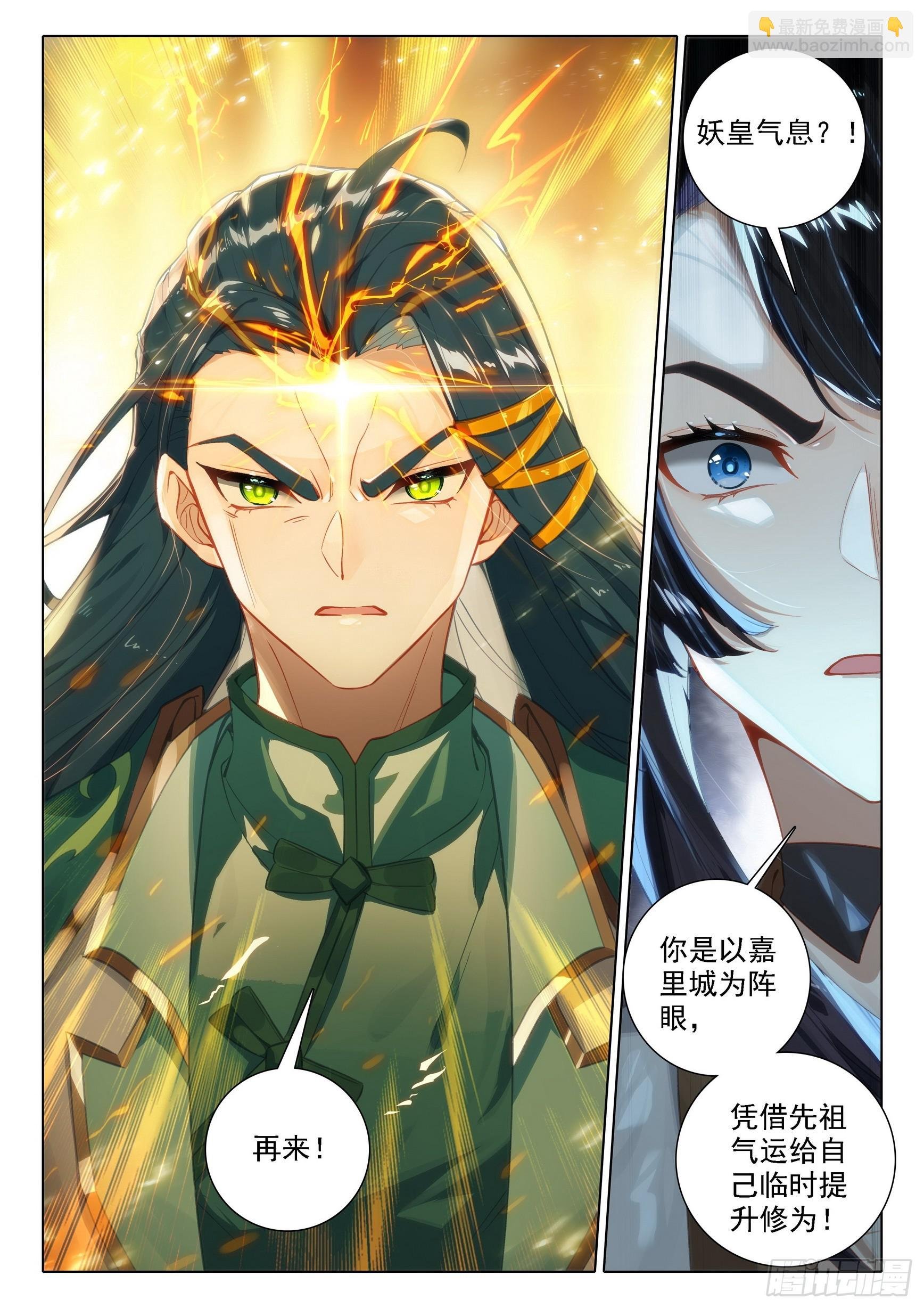 94 巅峰之战