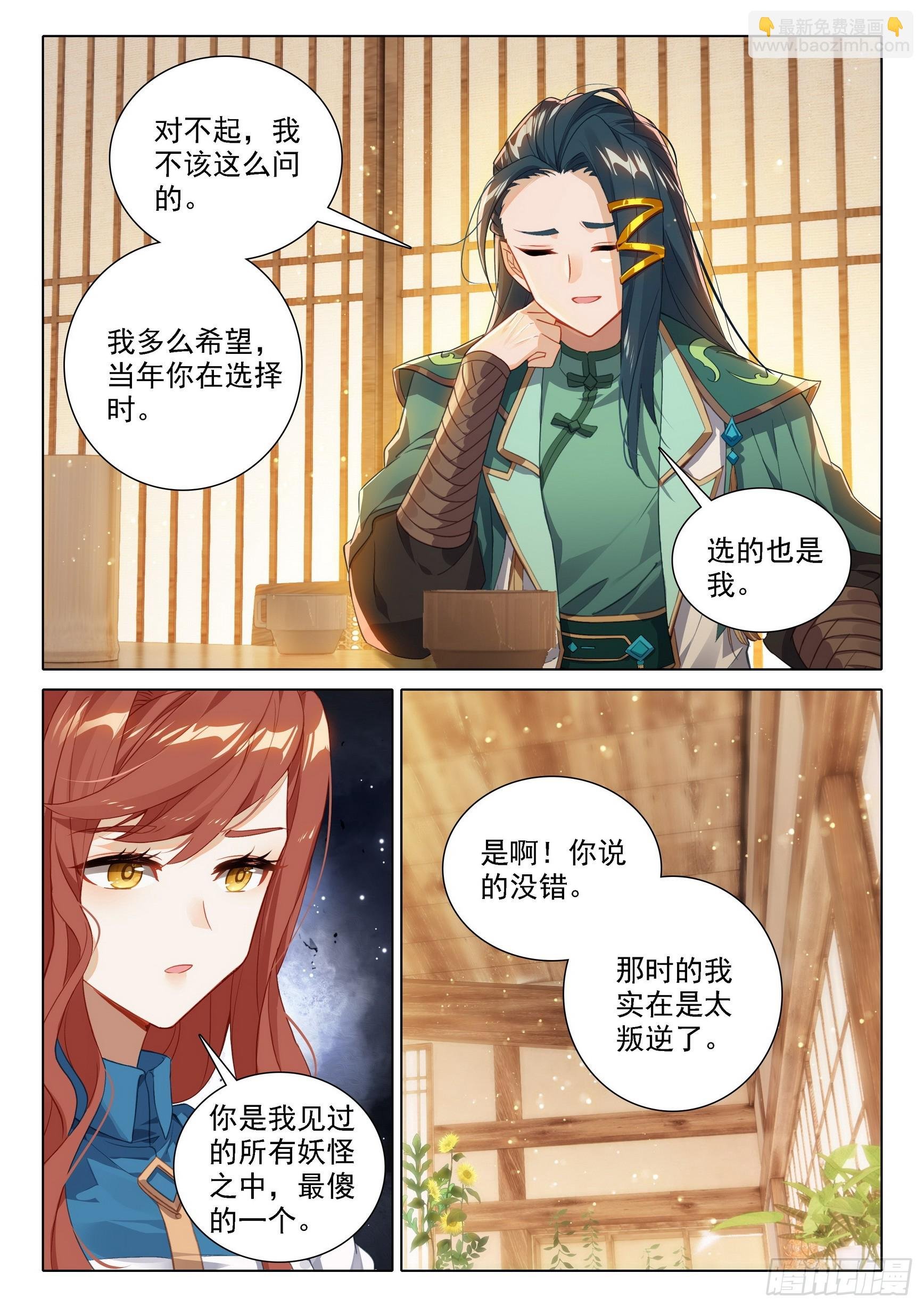 98 闭关