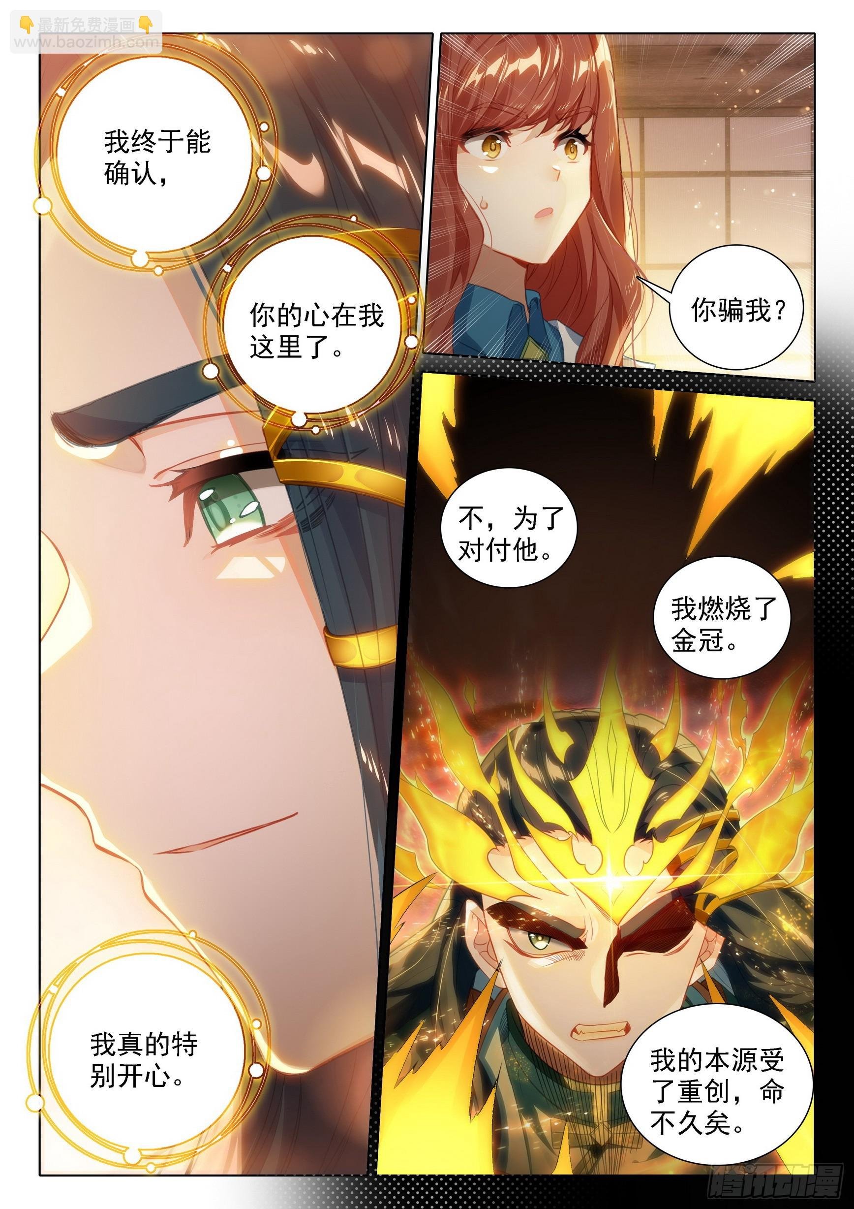 98 闭关