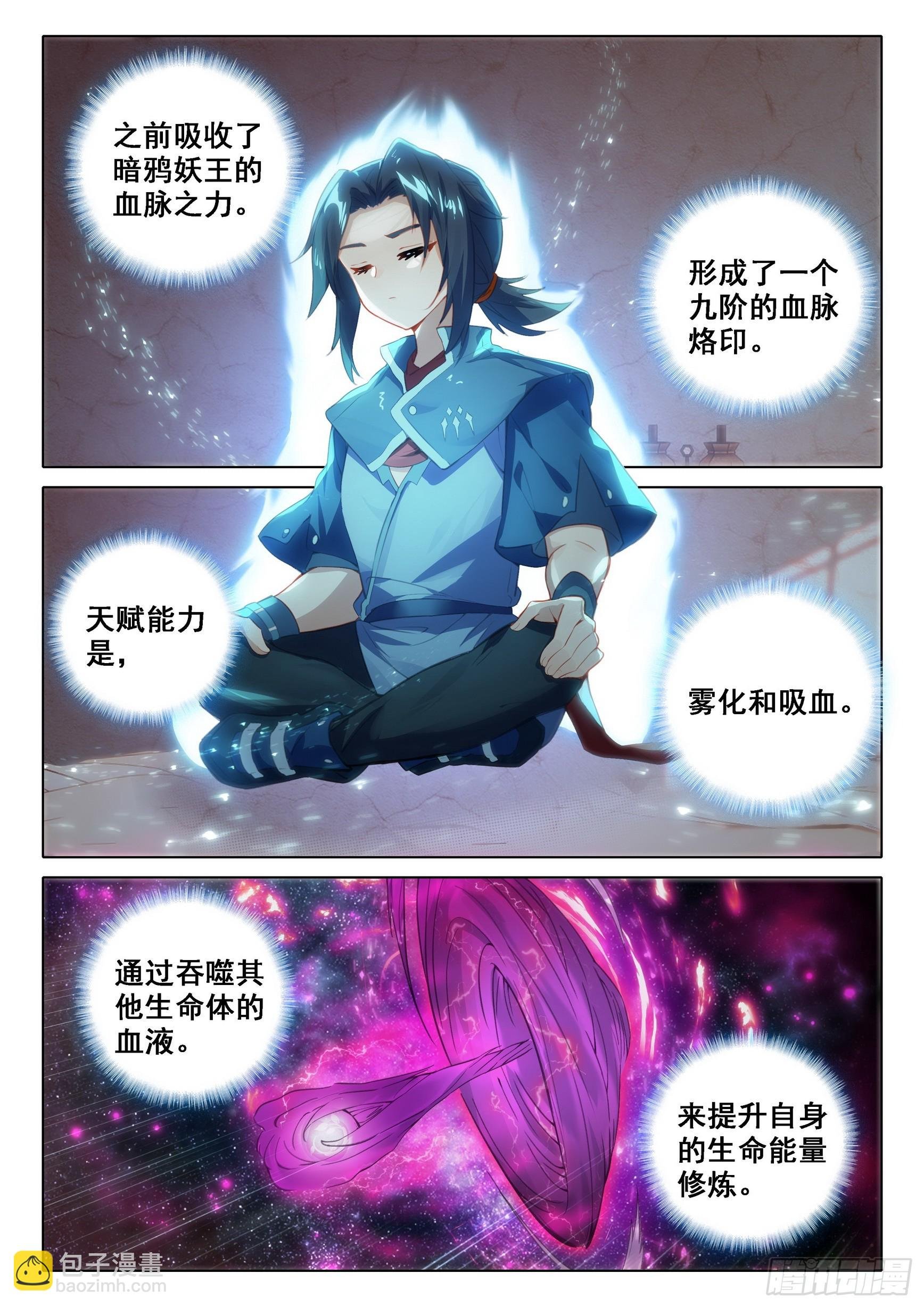 98 闭关