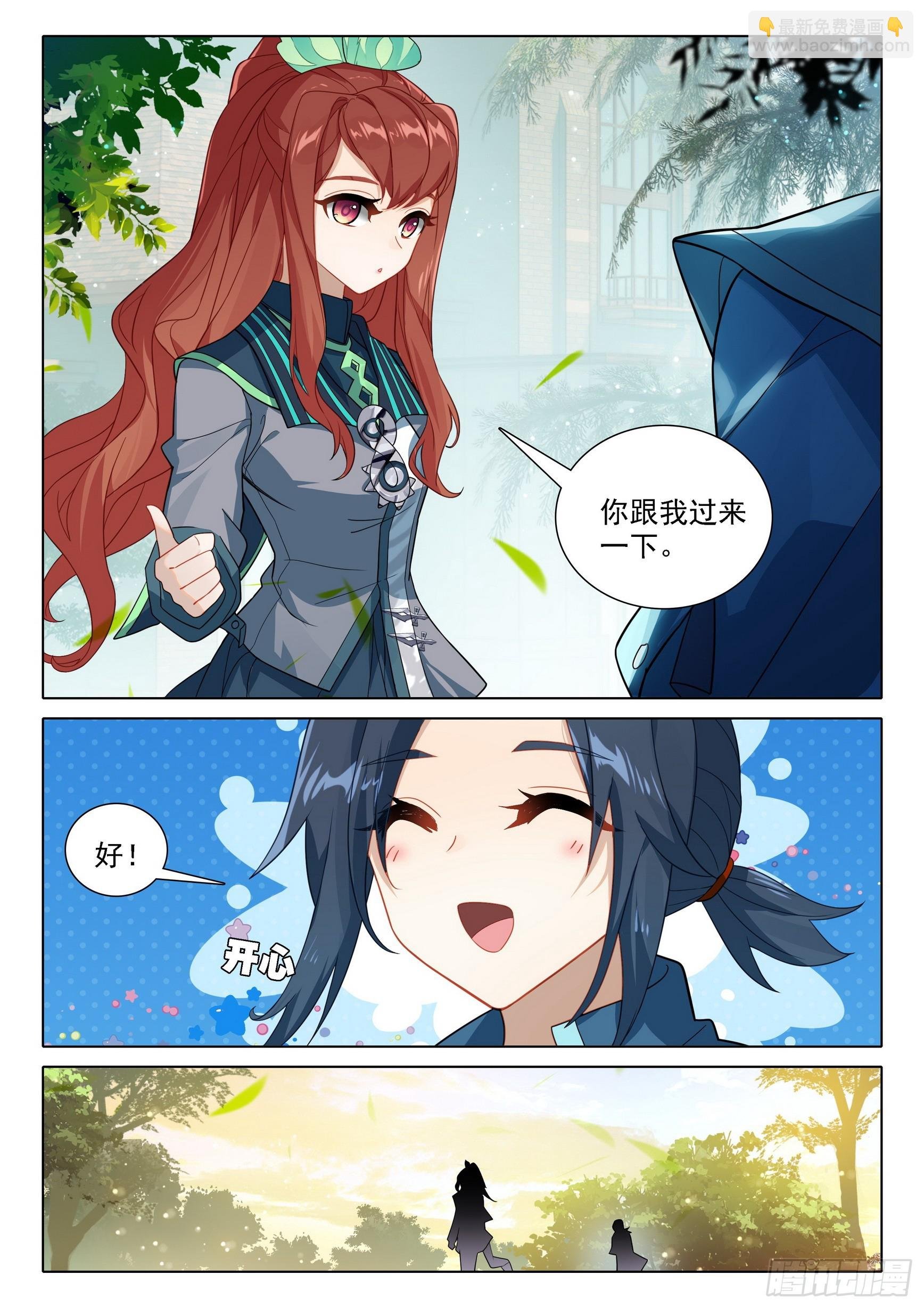 98 闭关