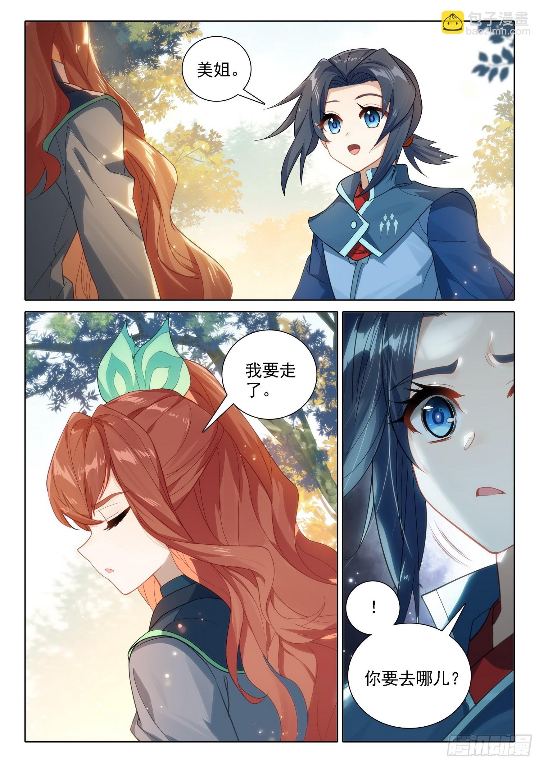 98 闭关