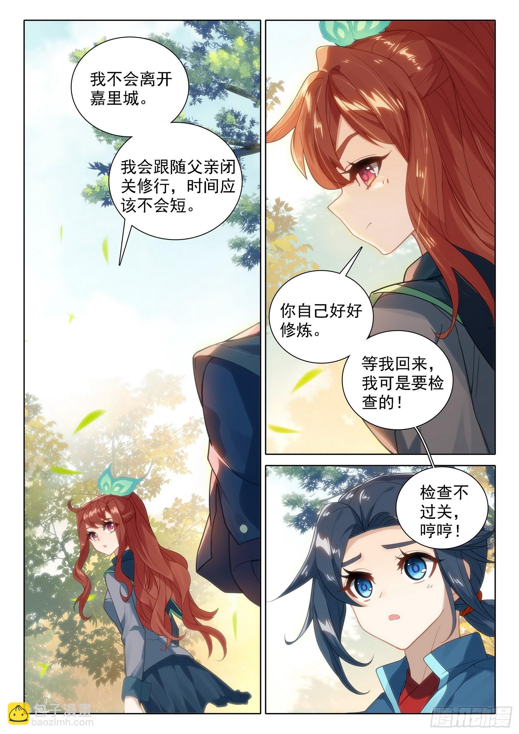 98 闭关