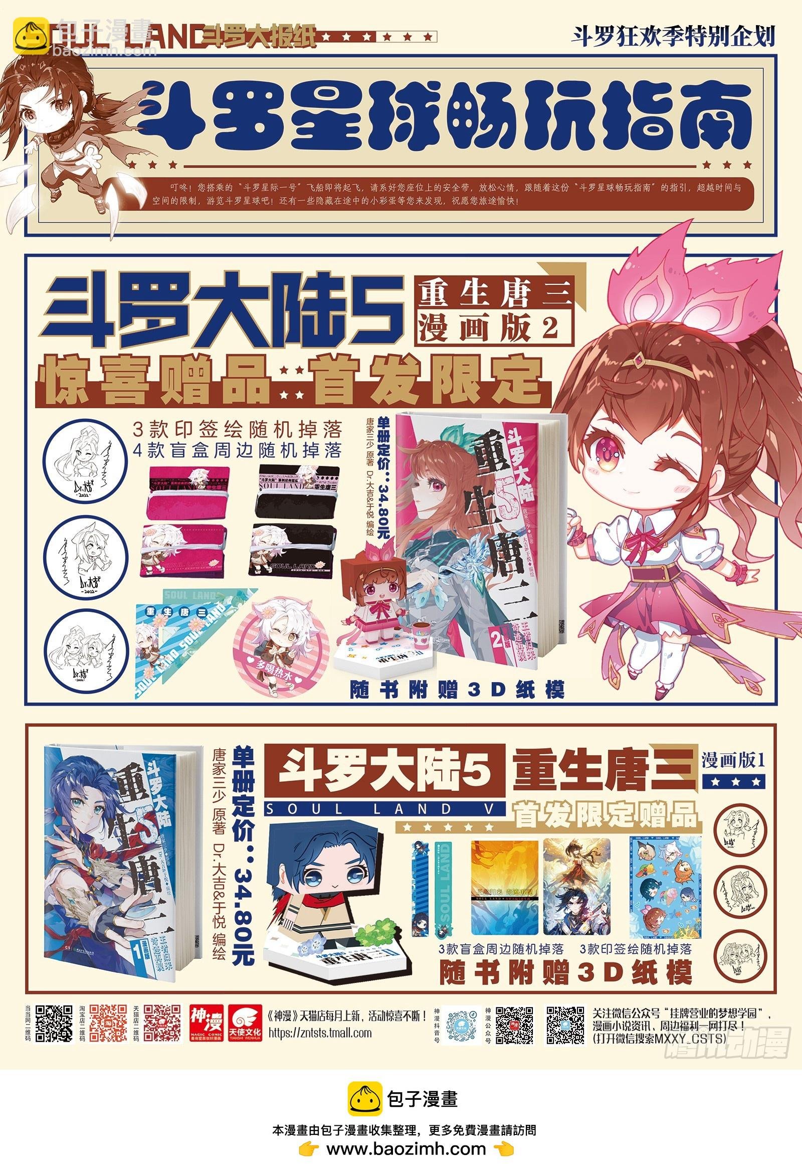 98 闭关