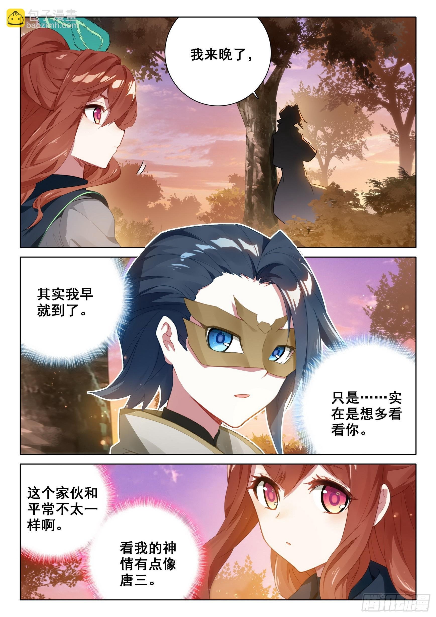 99 等你回来