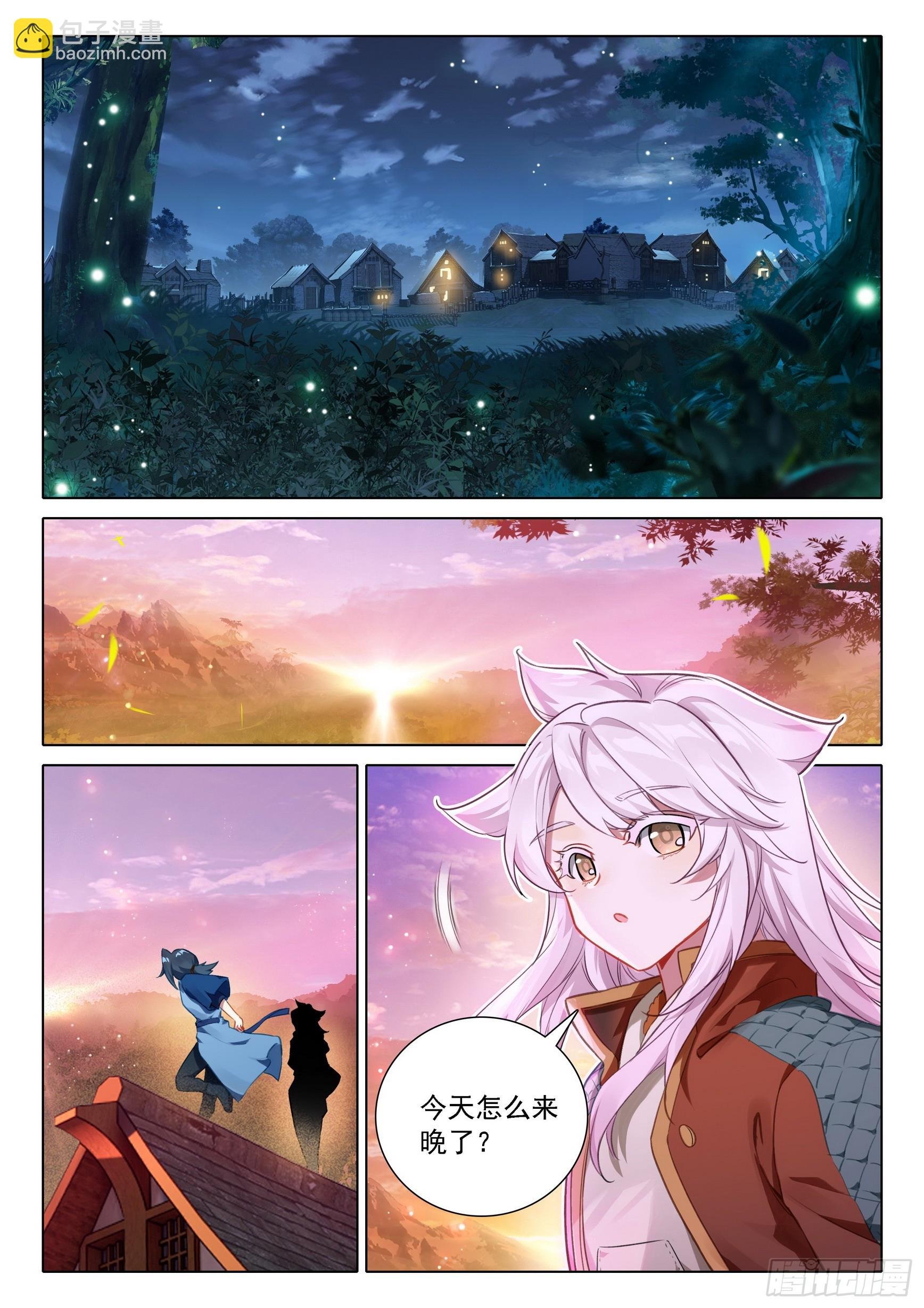 99 等你回来