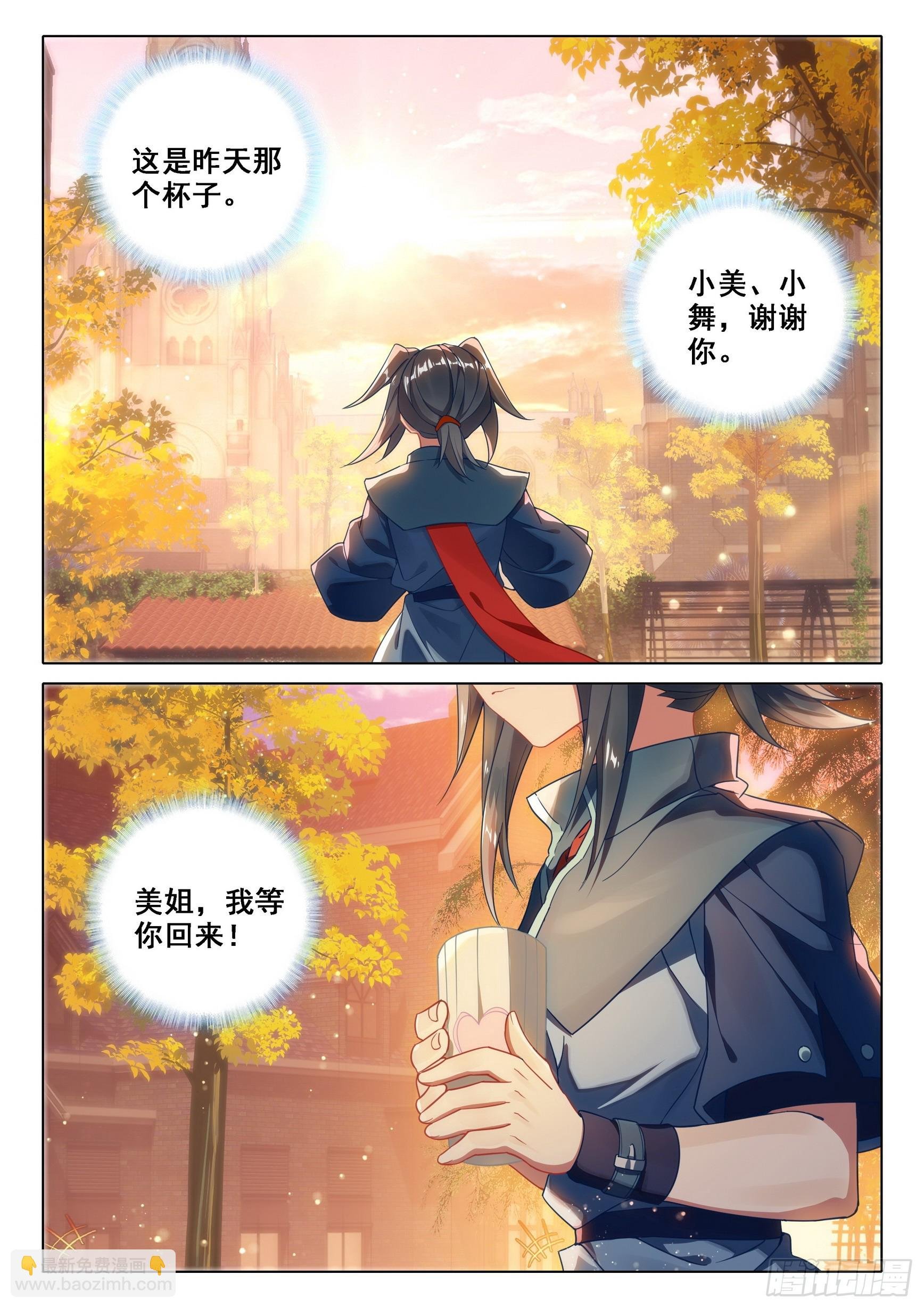 99 等你回来