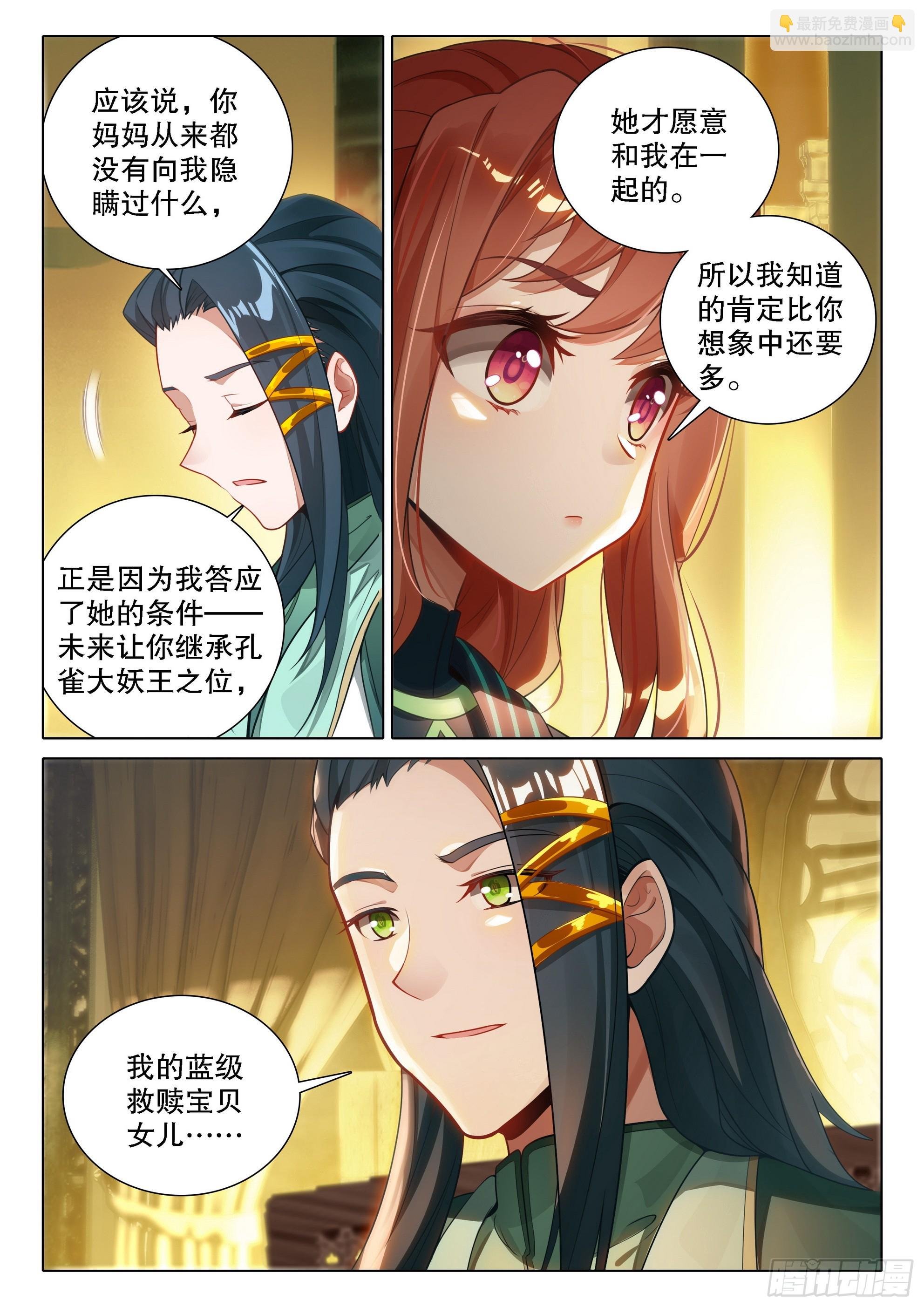 100 下一任