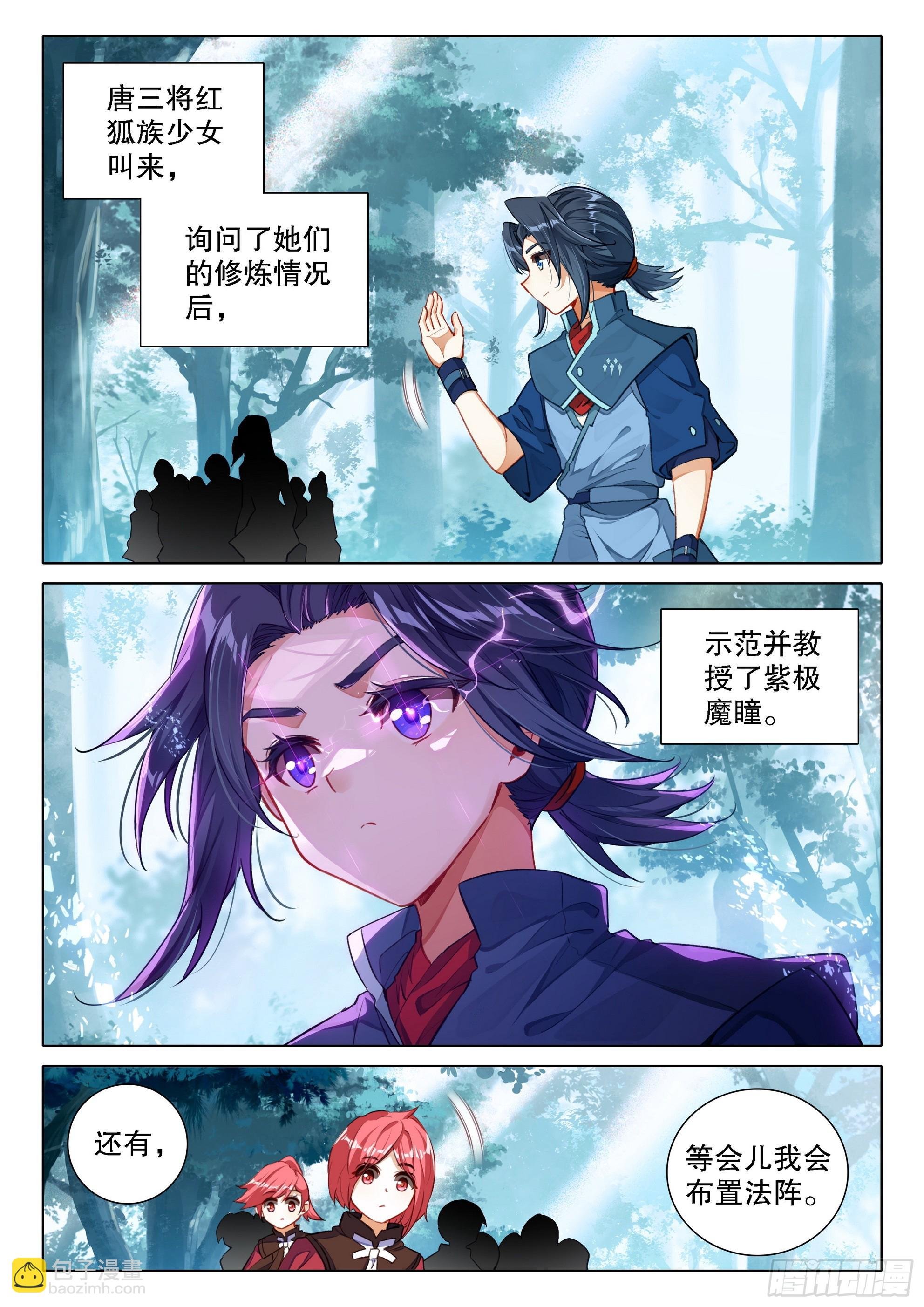 100 下一任
