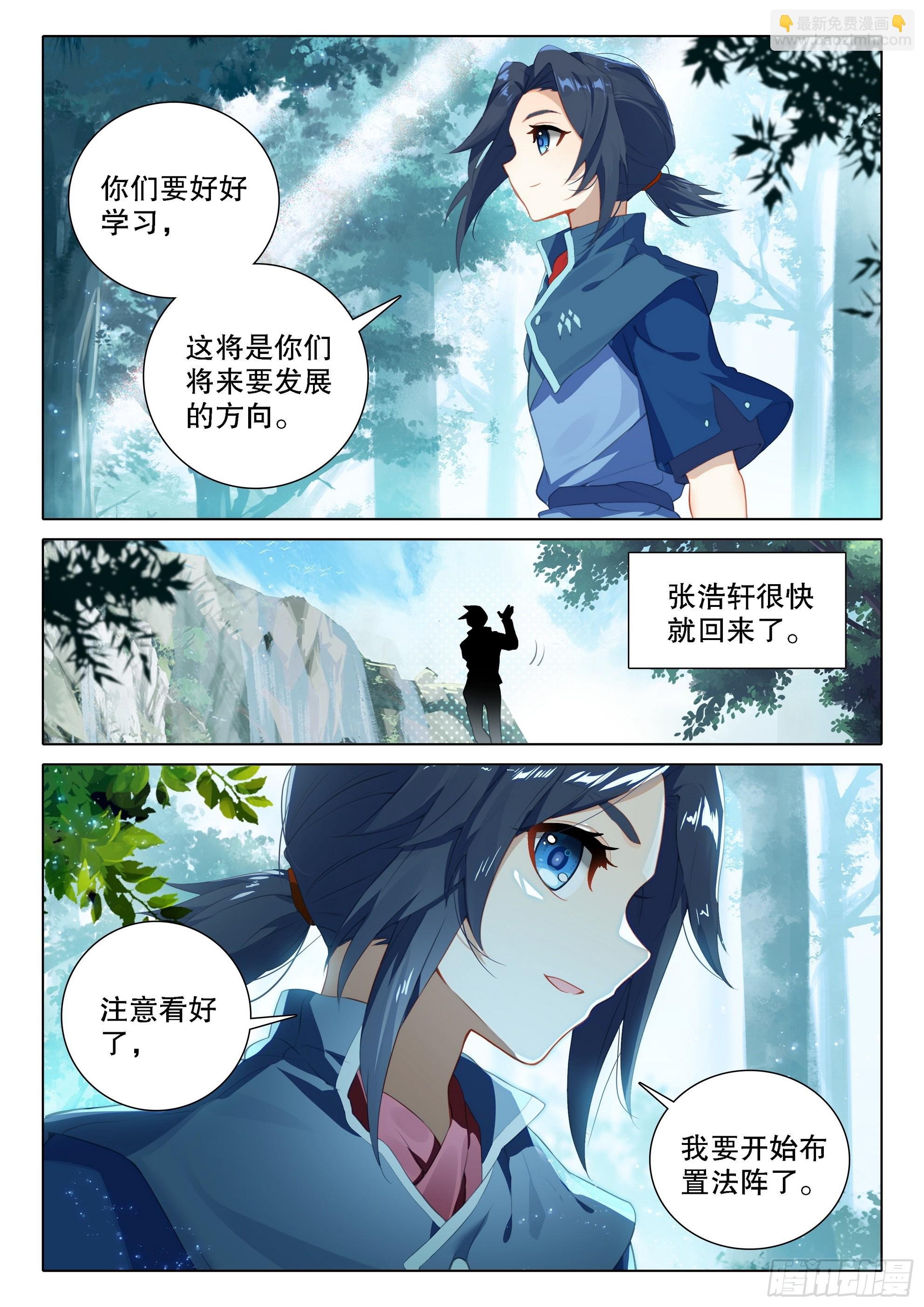 100 下一任