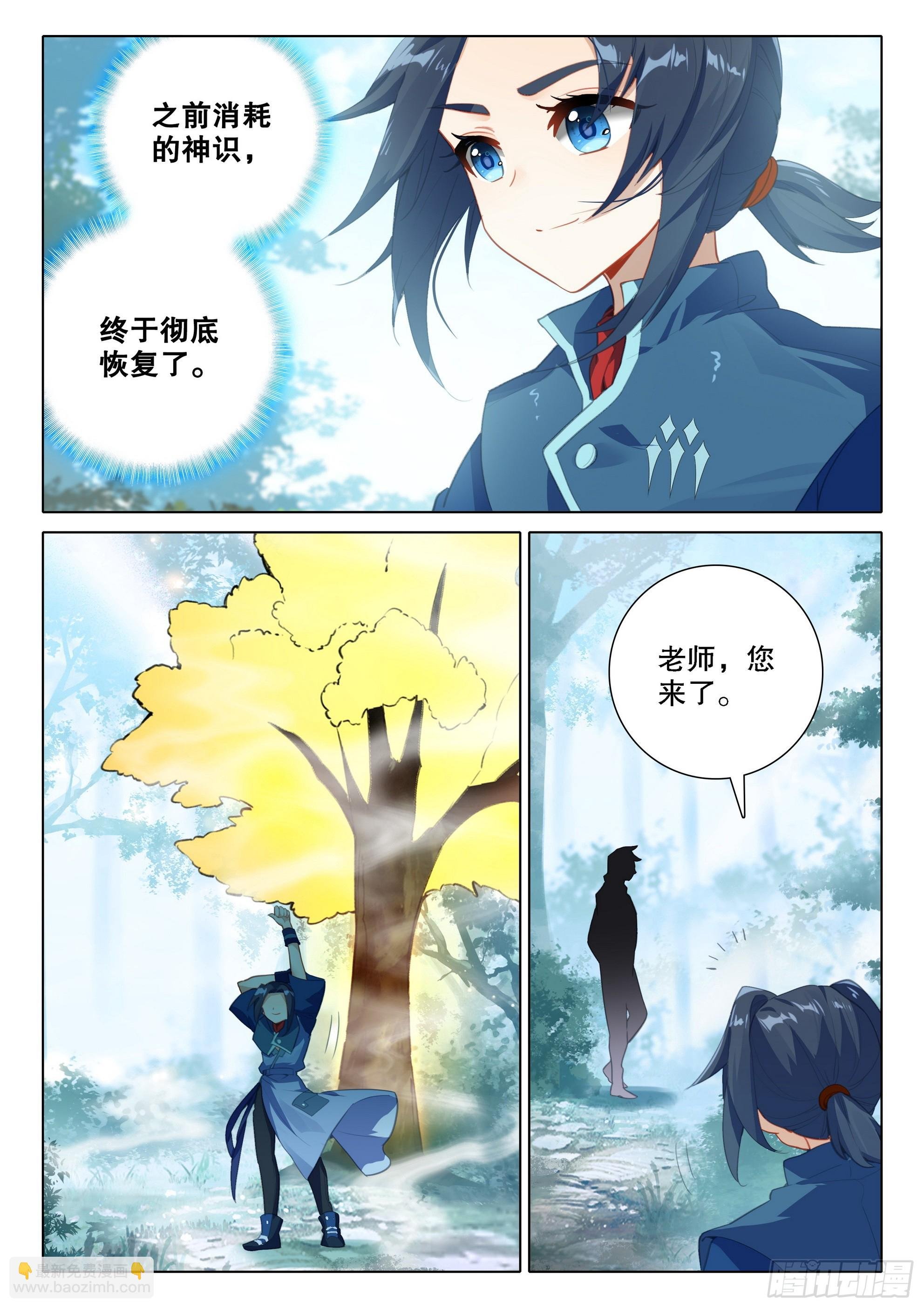 101 法阵