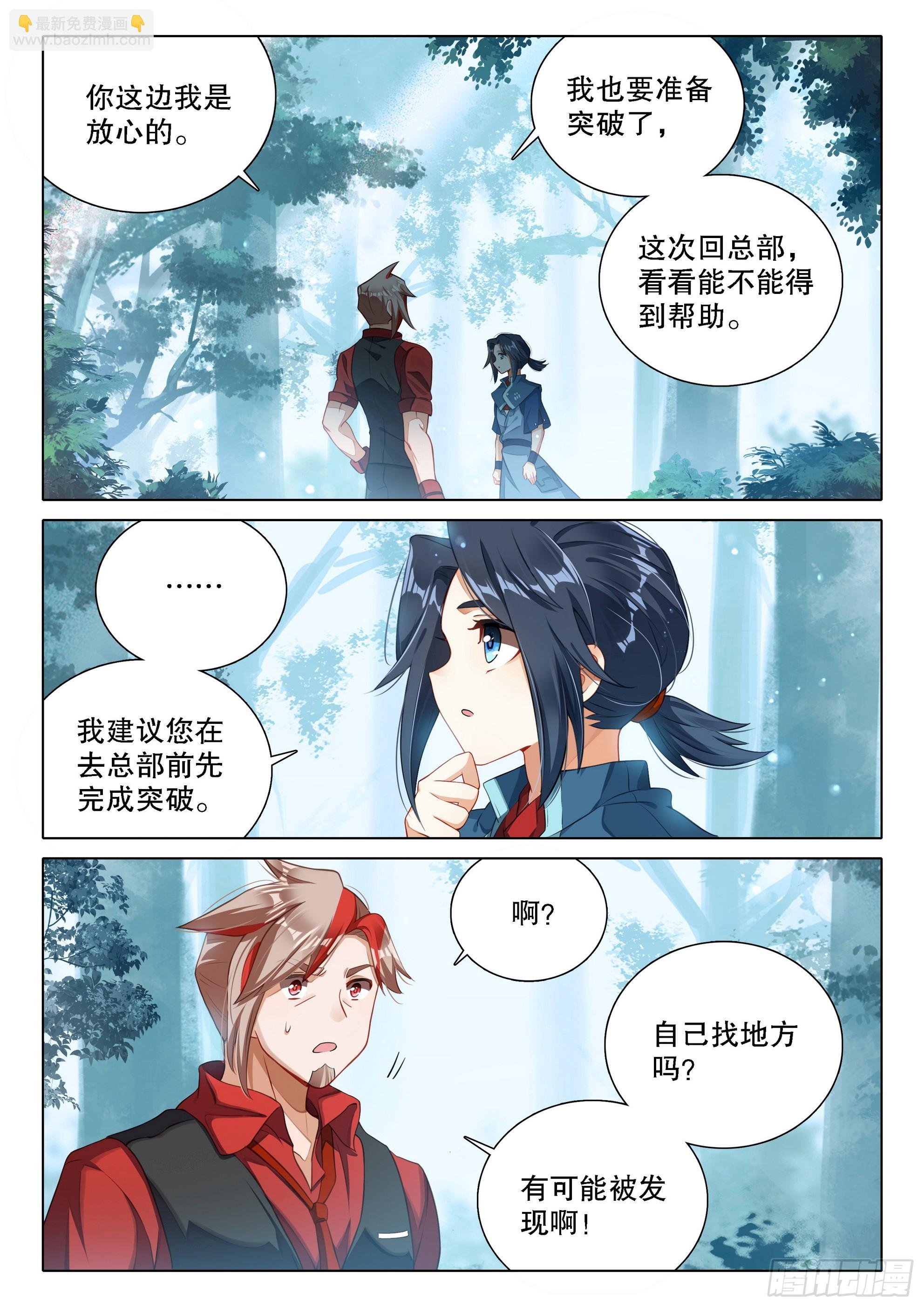 101 法阵