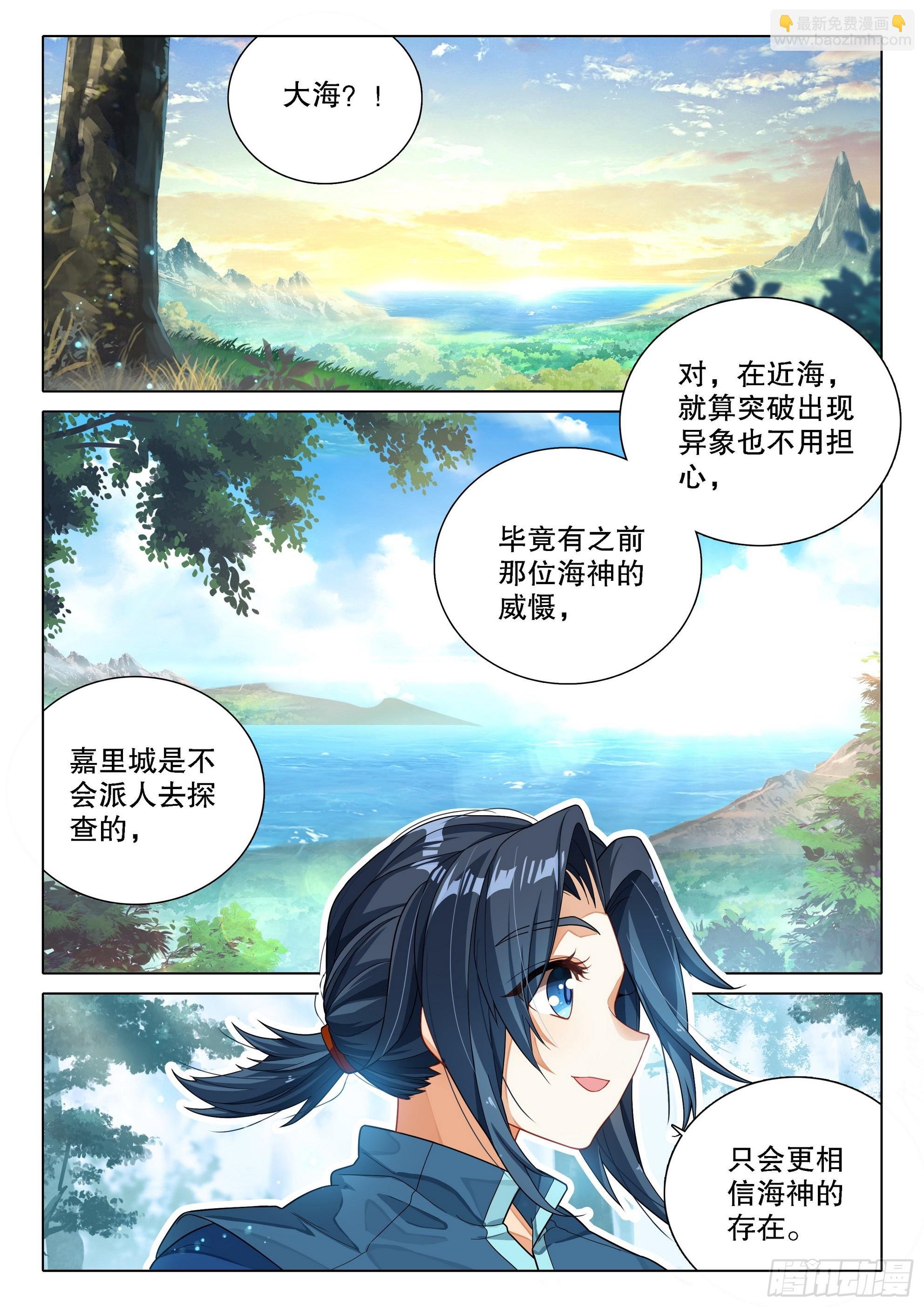 101 法阵