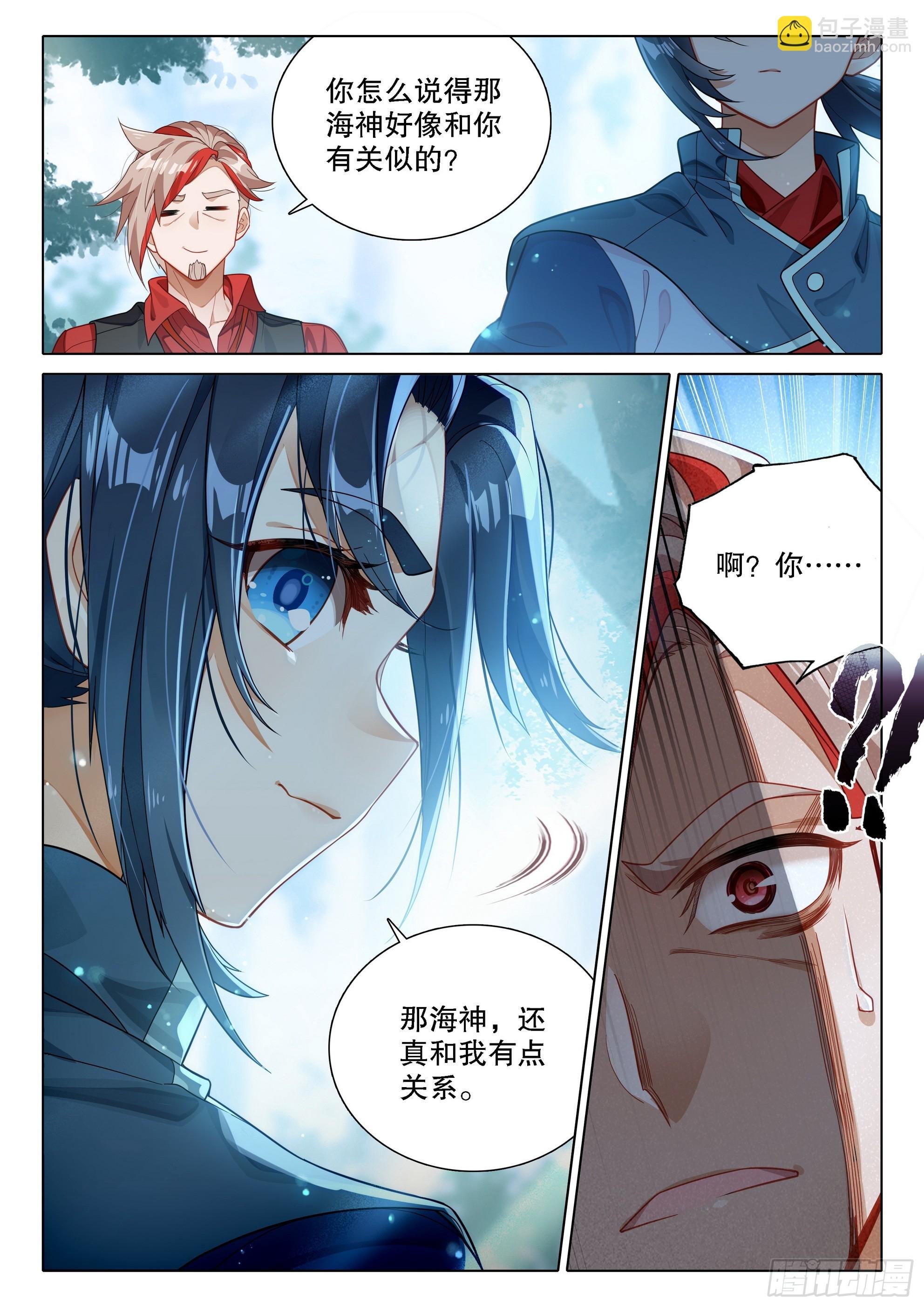 101 法阵