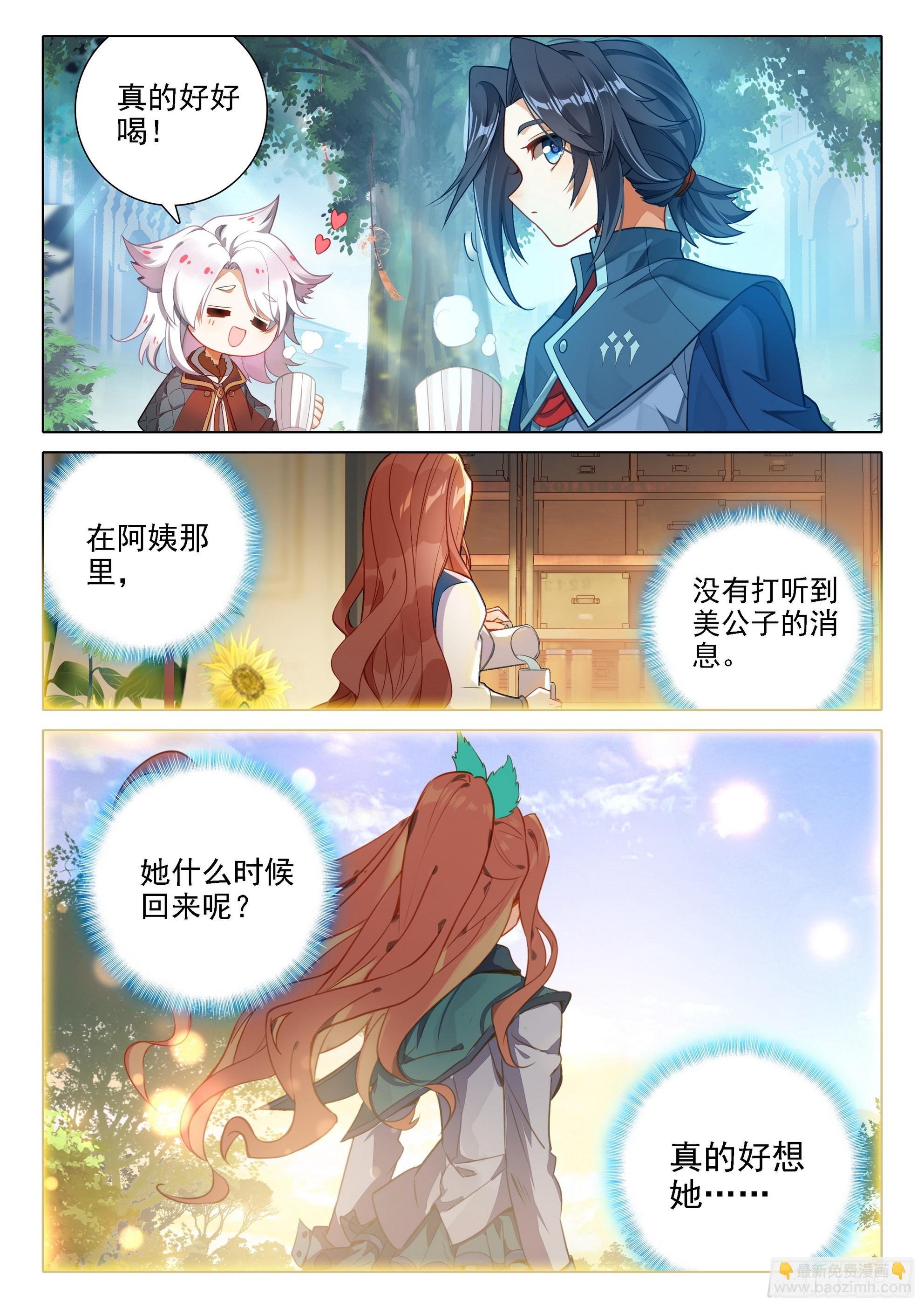 102 团战