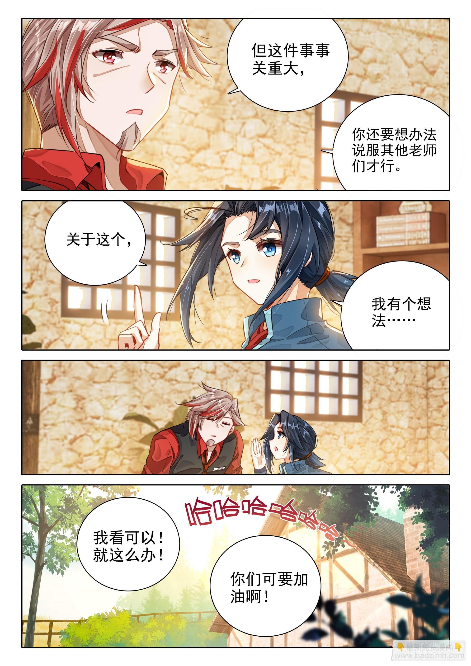 102 团战