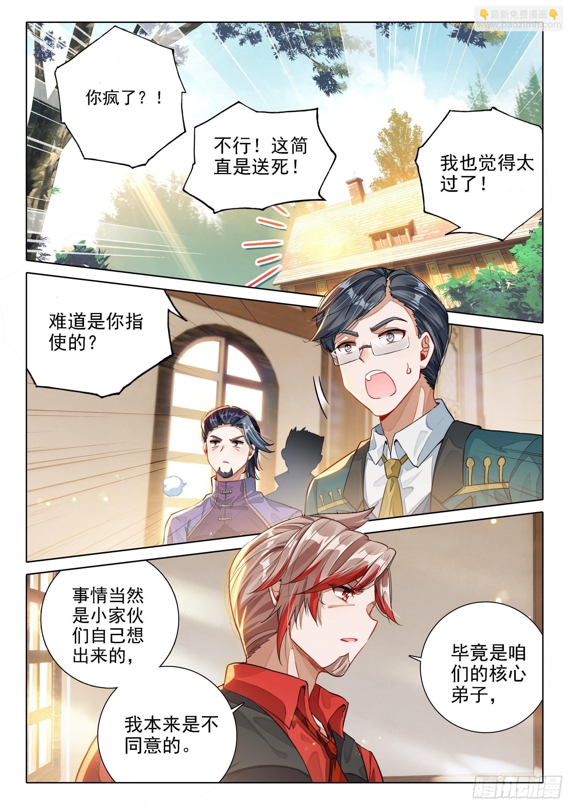 102 团战