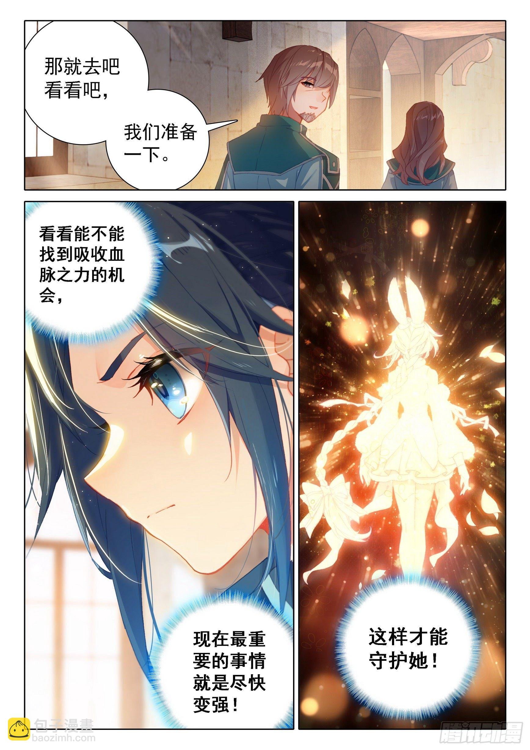10 碰撞大赛