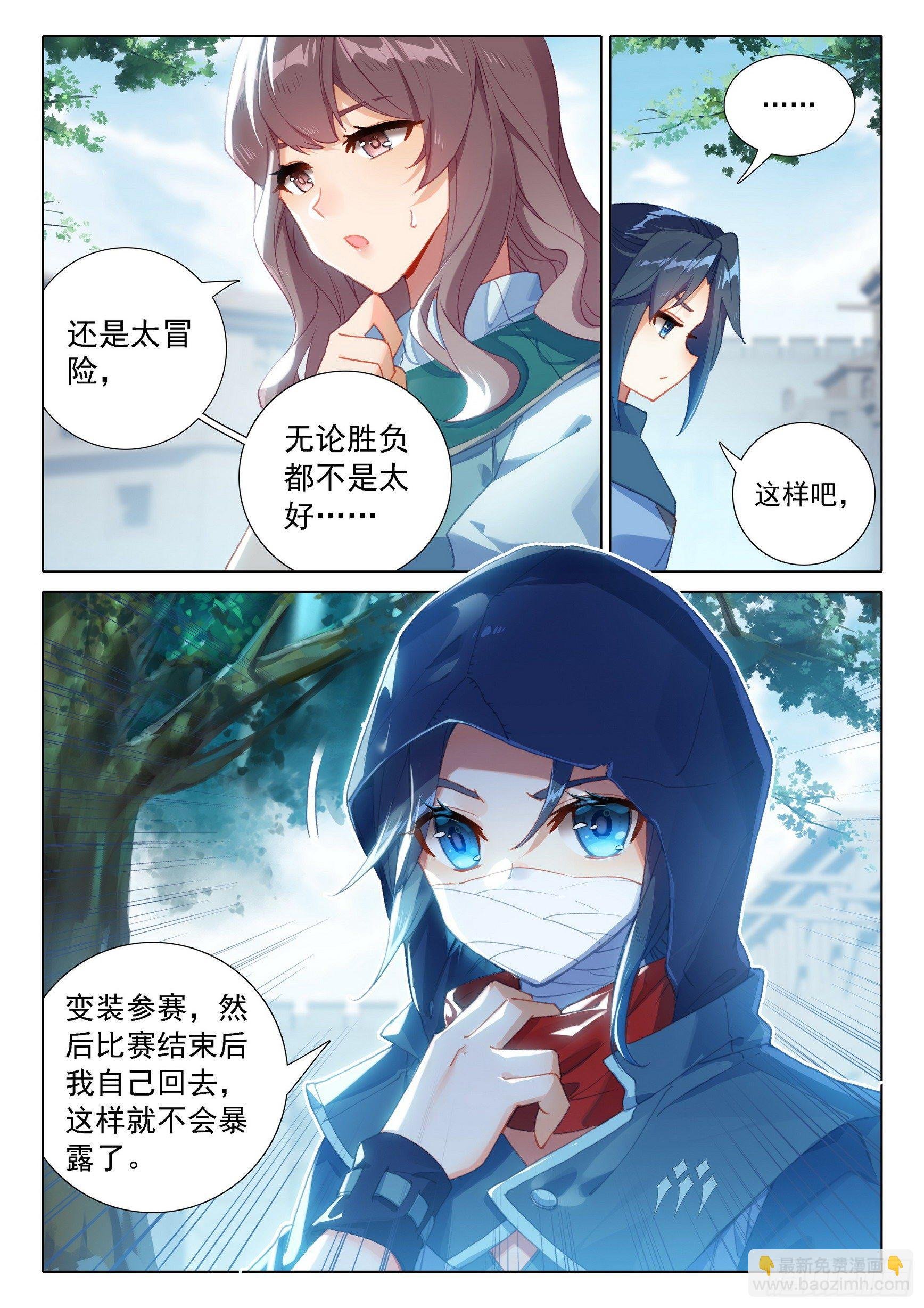 10 碰撞大赛