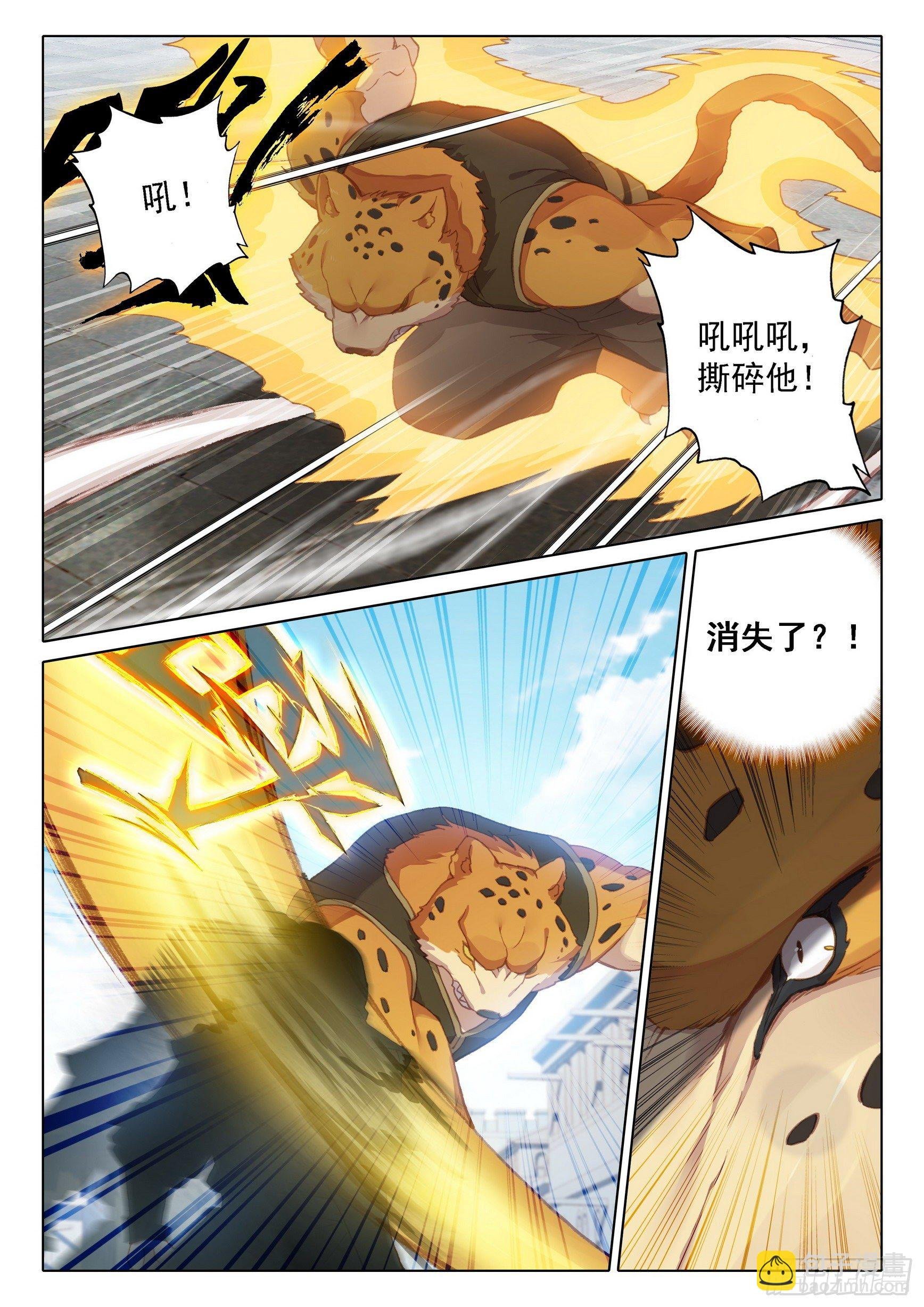 10 碰撞大赛