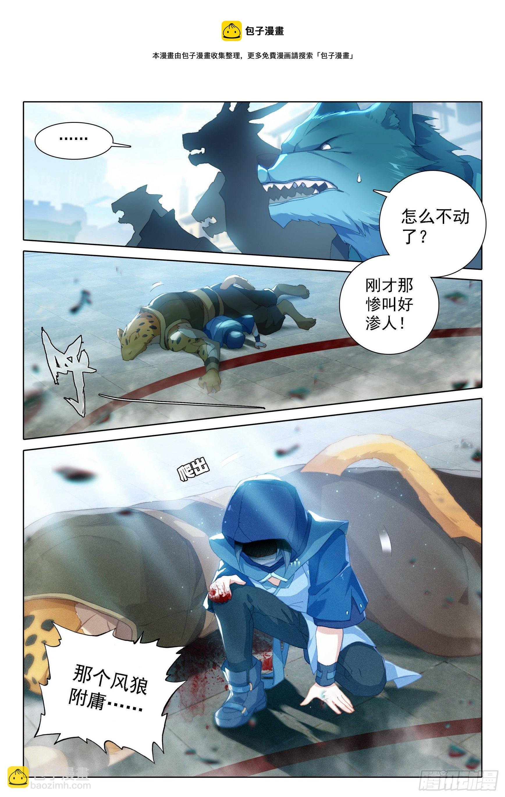 10 碰撞大赛