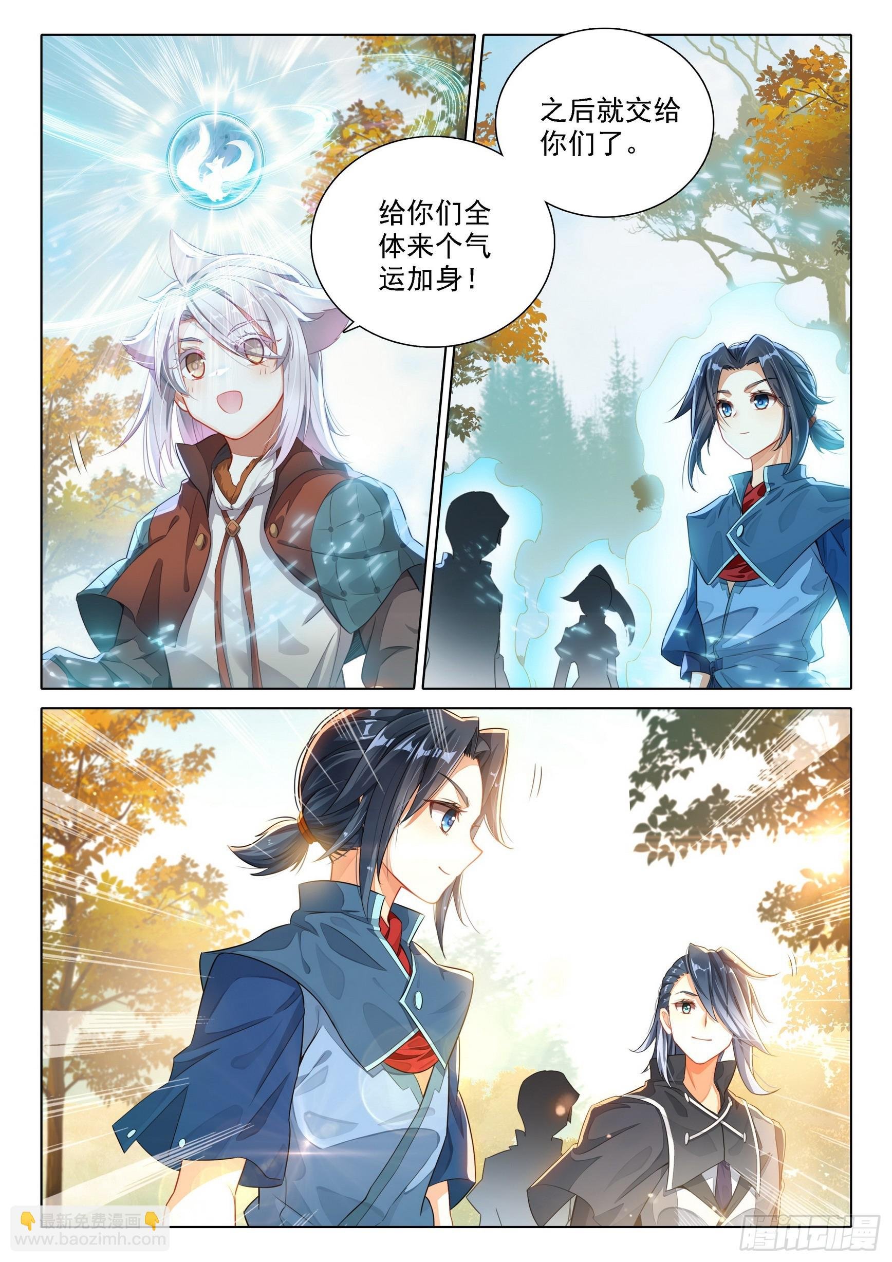 103 挑战老师