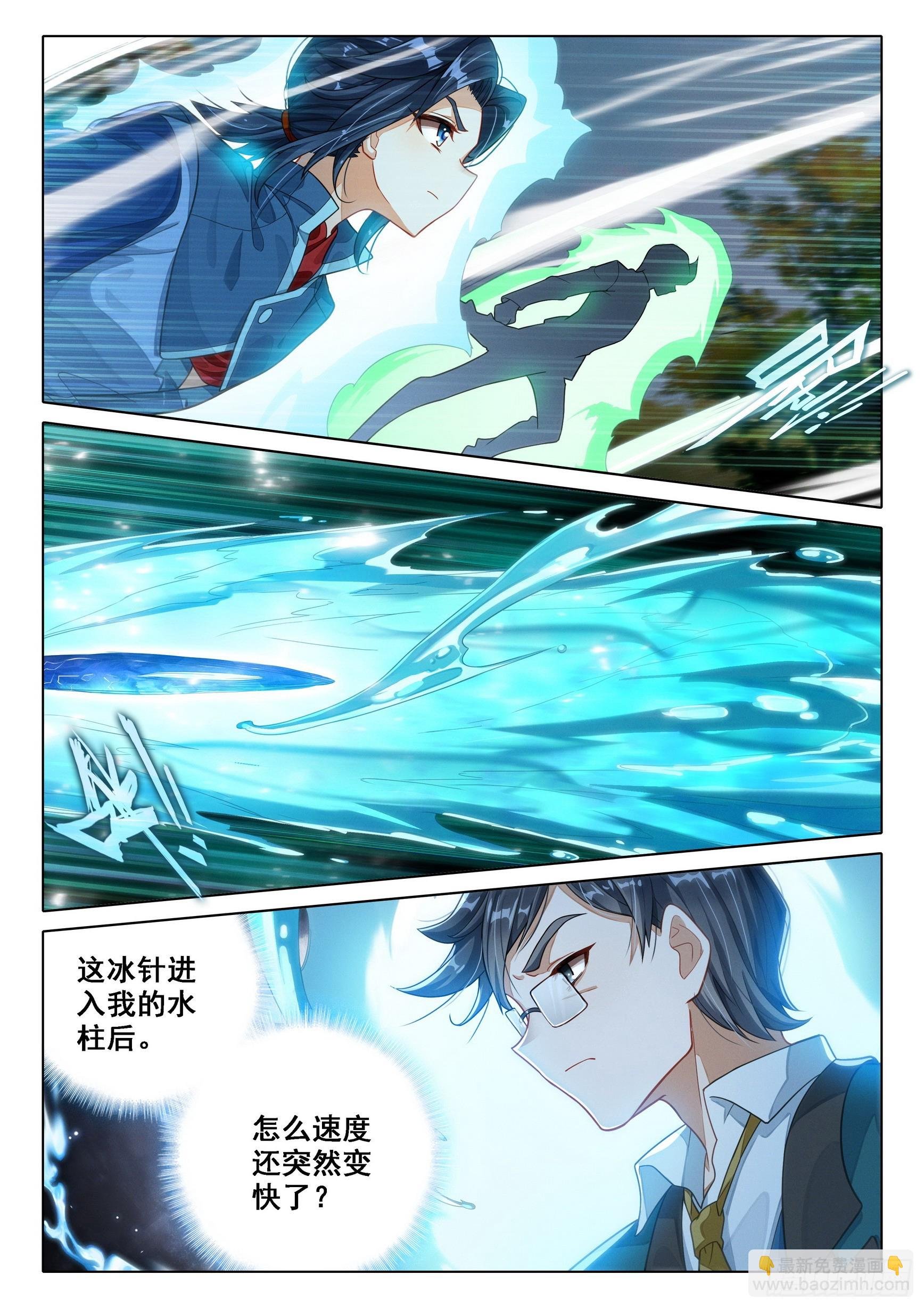 103 挑战老师