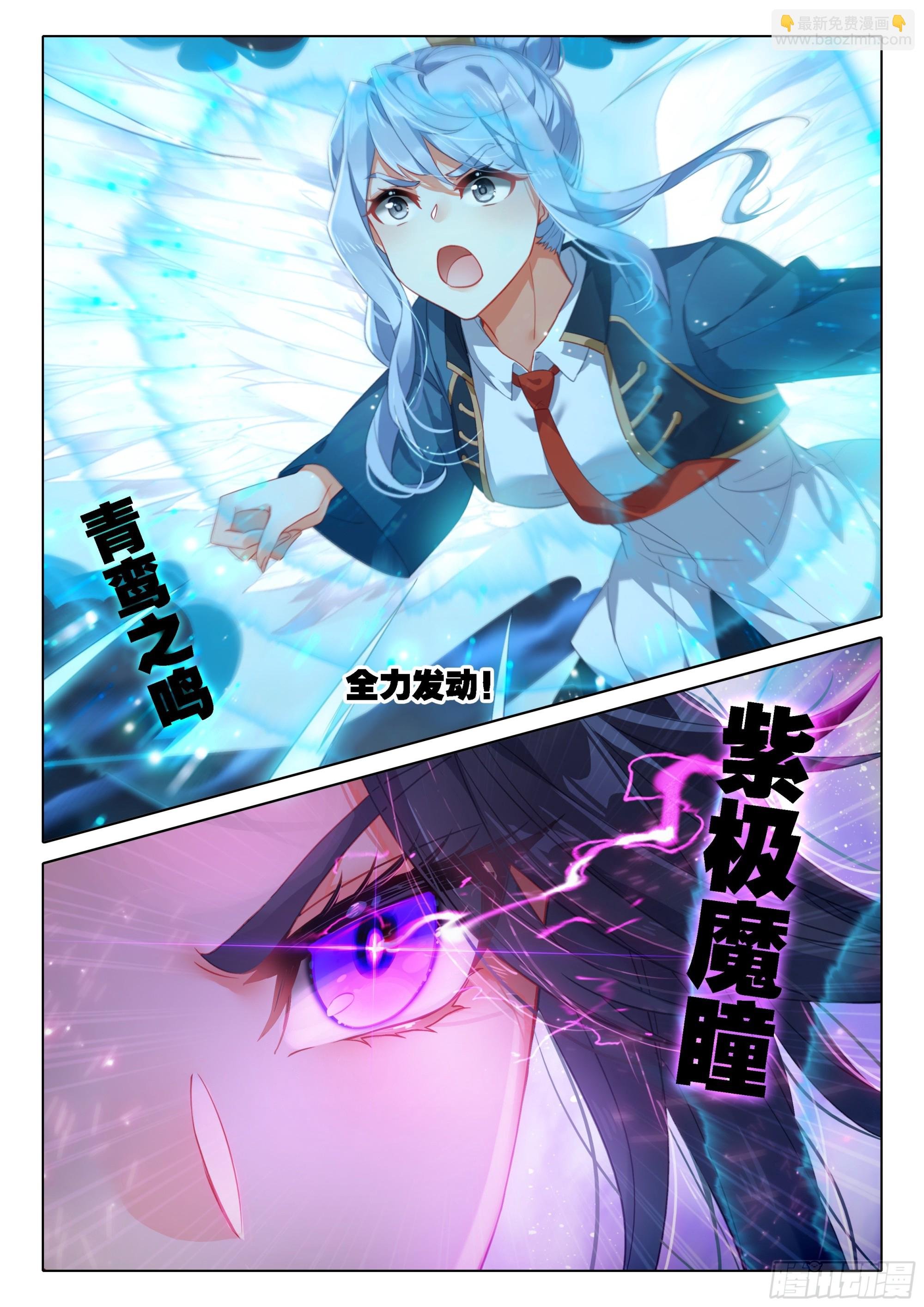 104 毒打