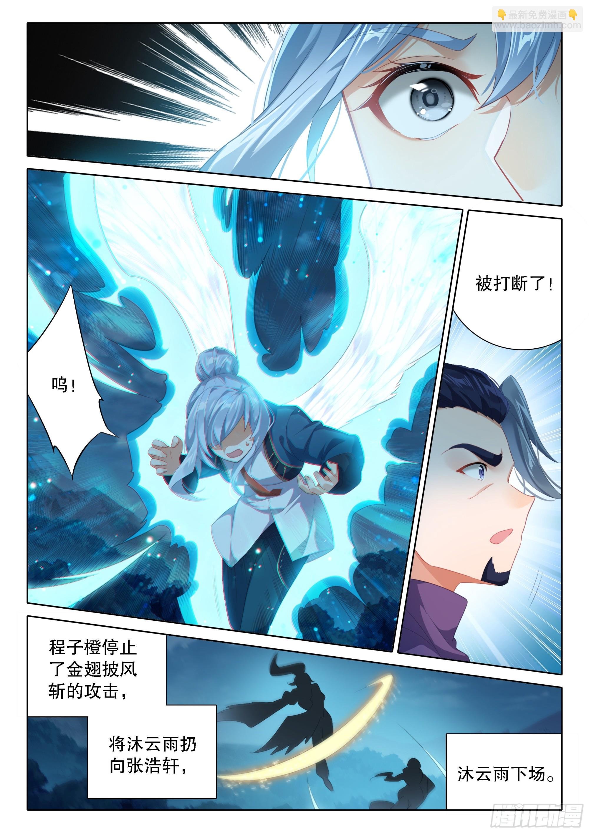 104 毒打