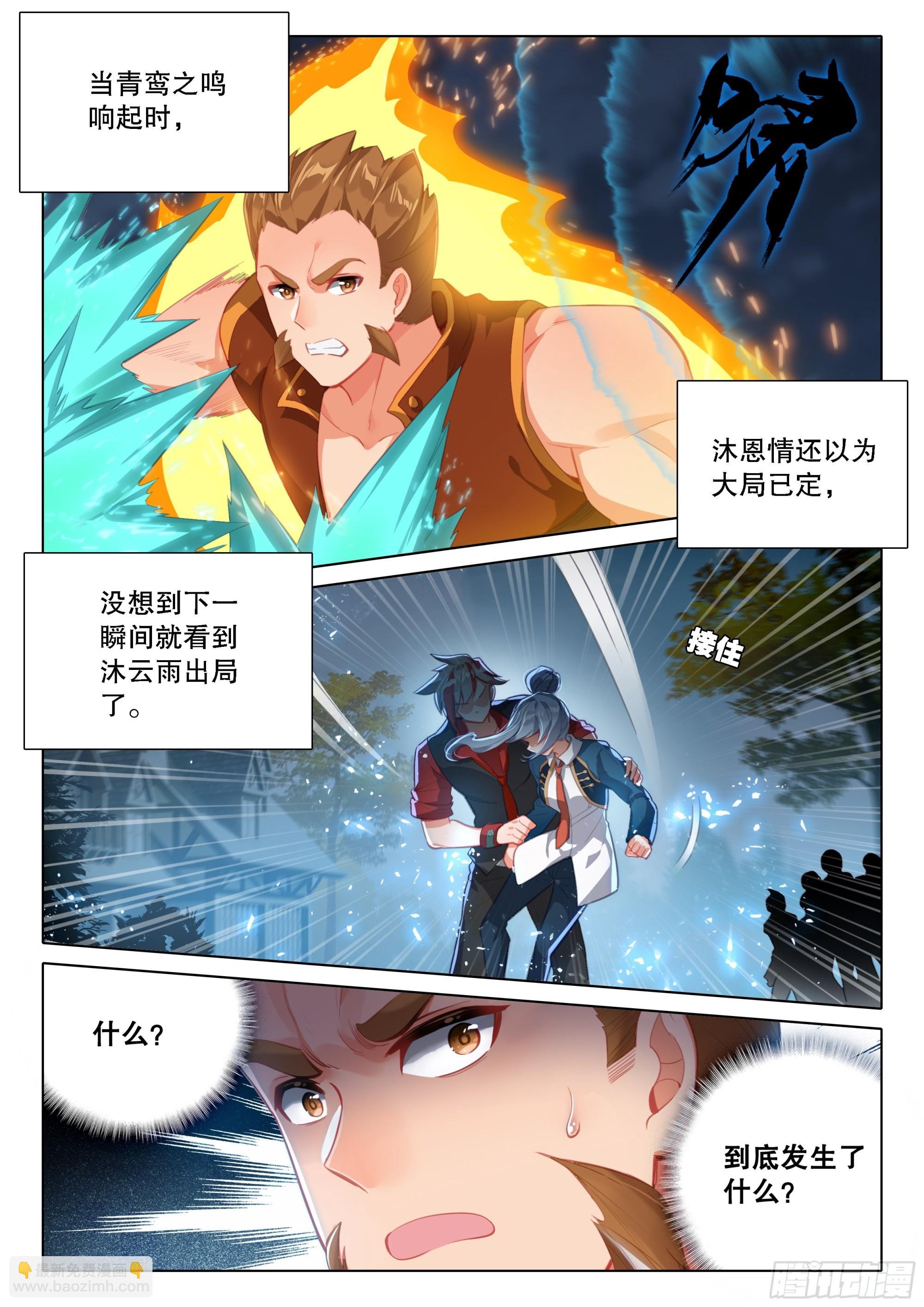 104 毒打