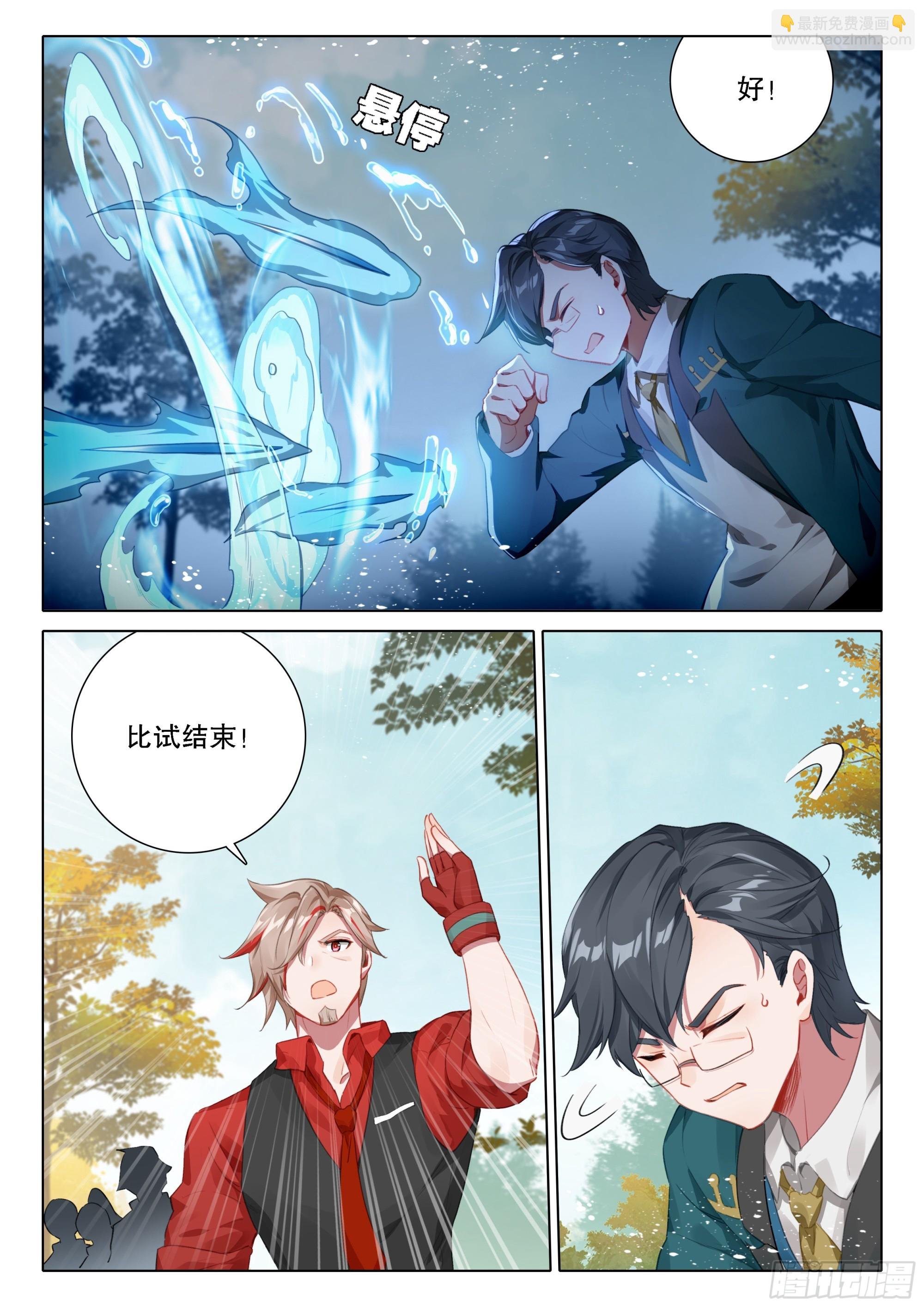 104 毒打