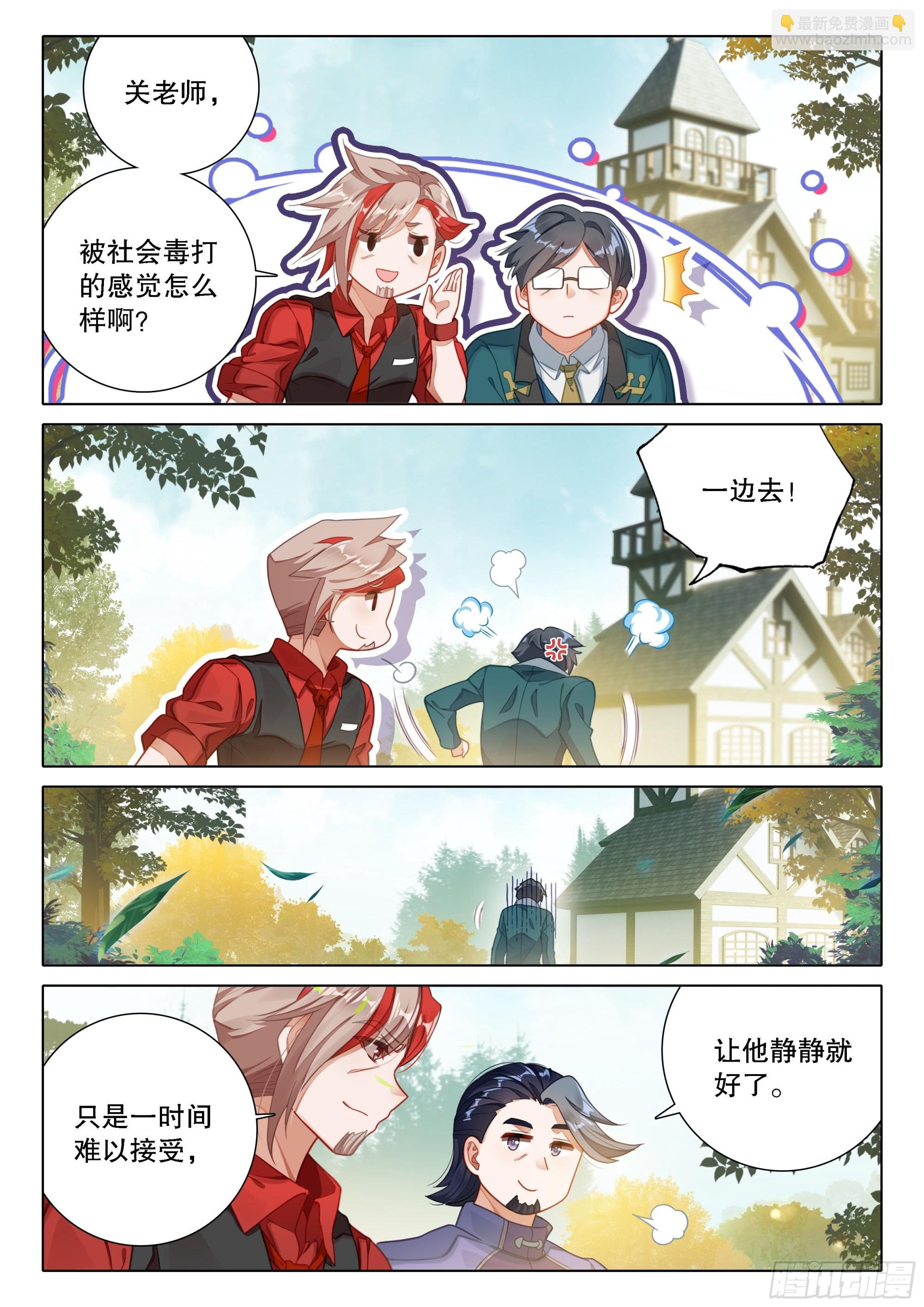 104 毒打