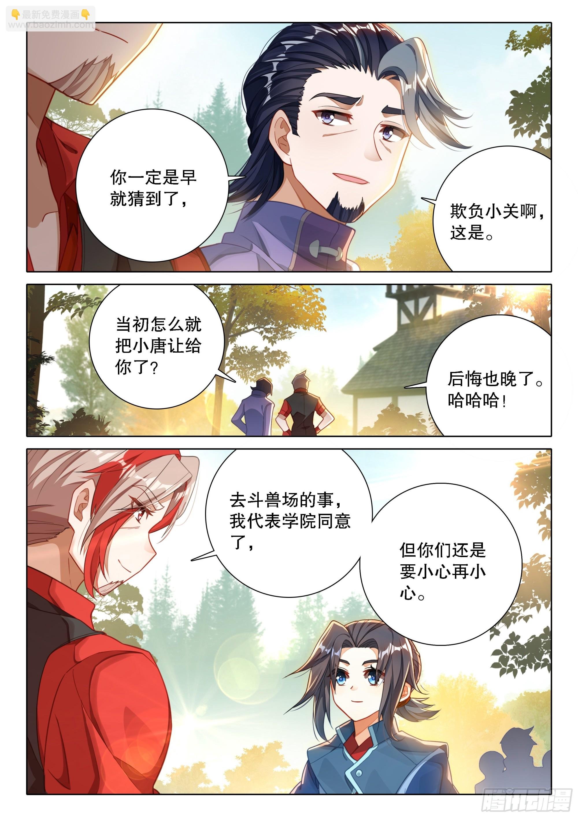 104 毒打