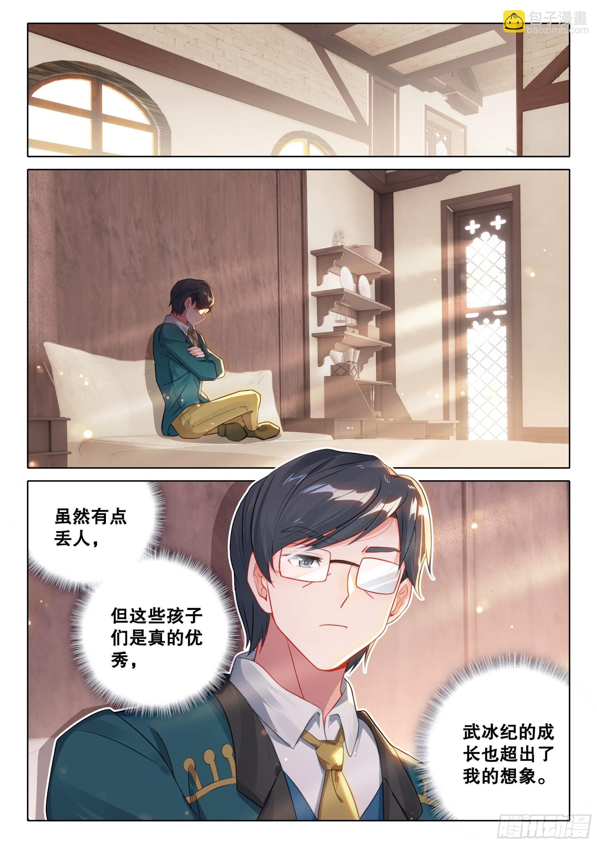 104 毒打