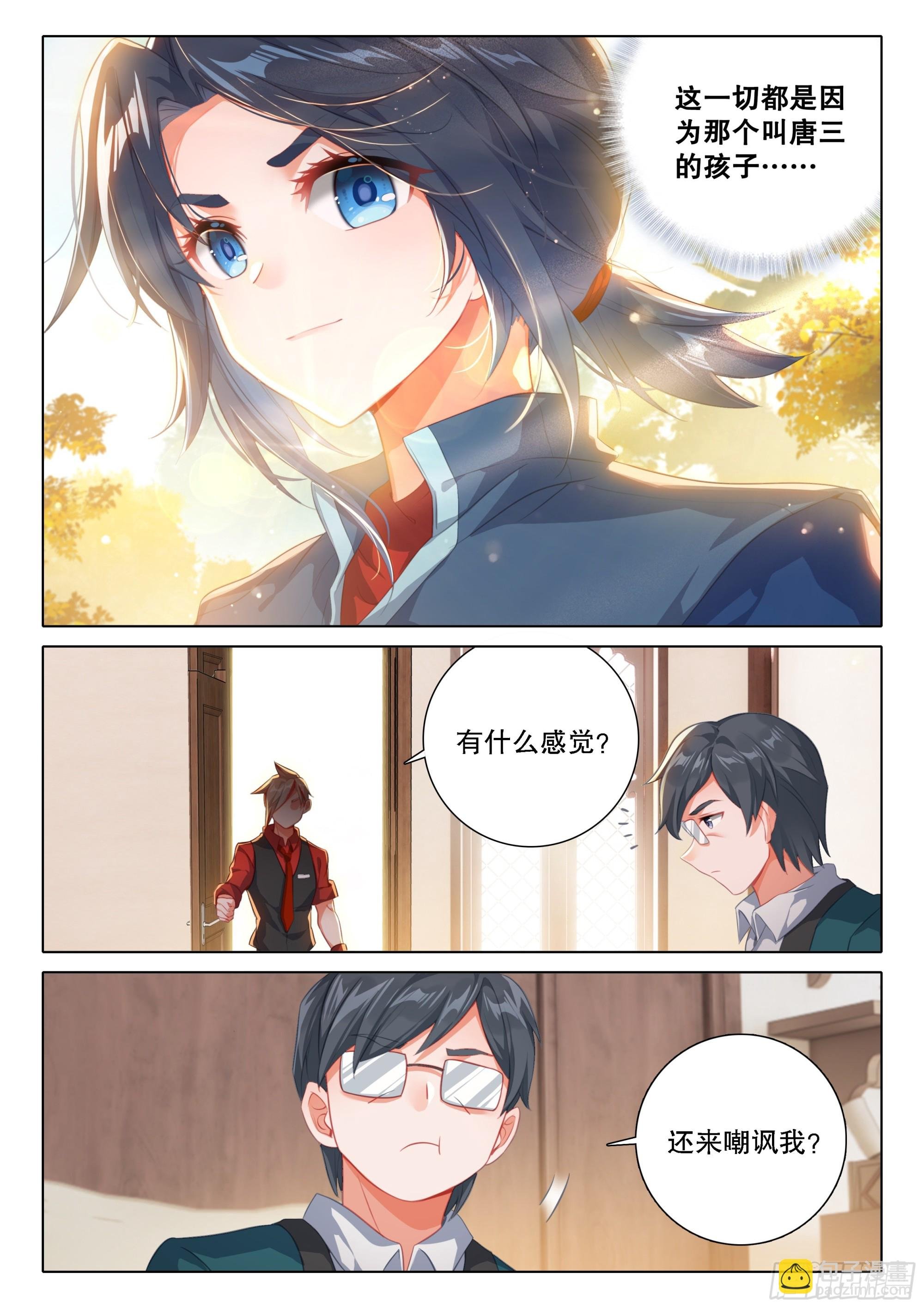 104 毒打