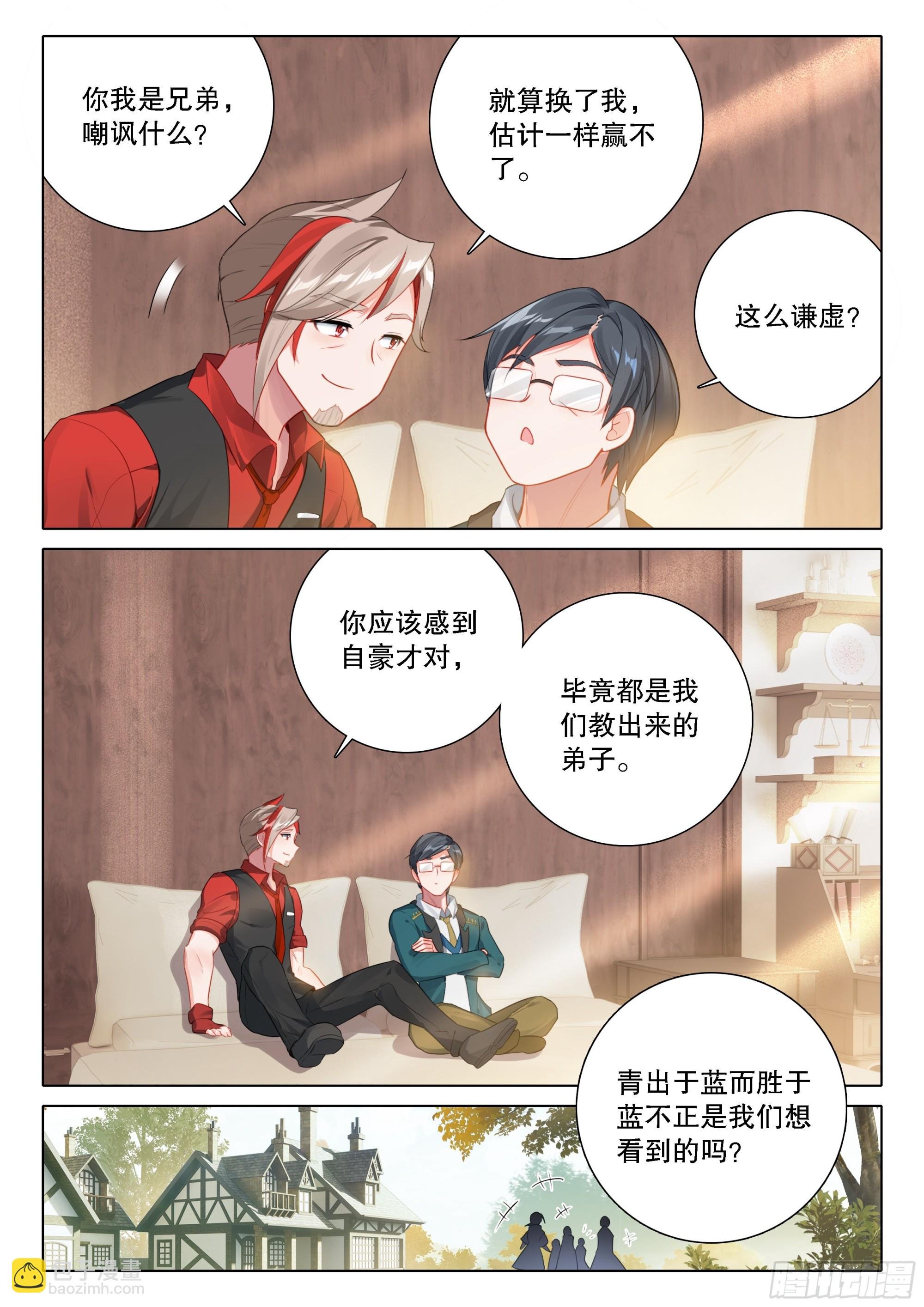 104 毒打