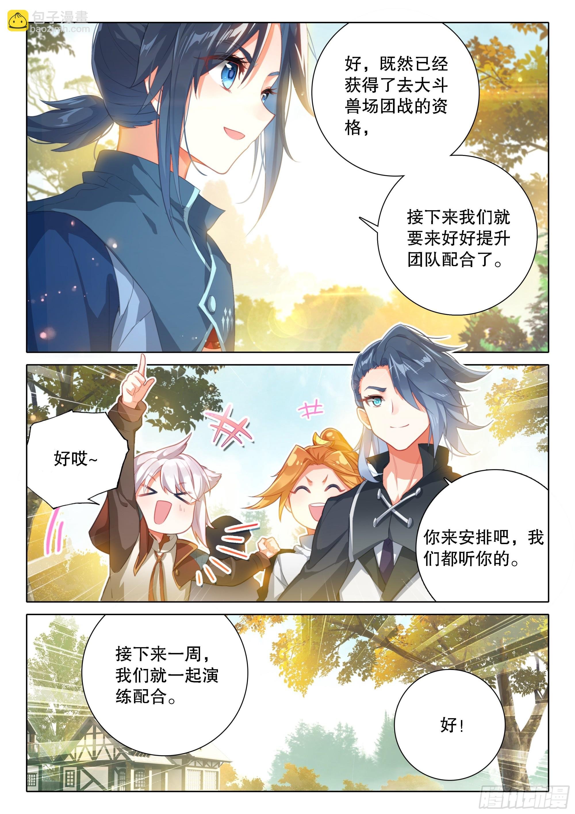 104 毒打
