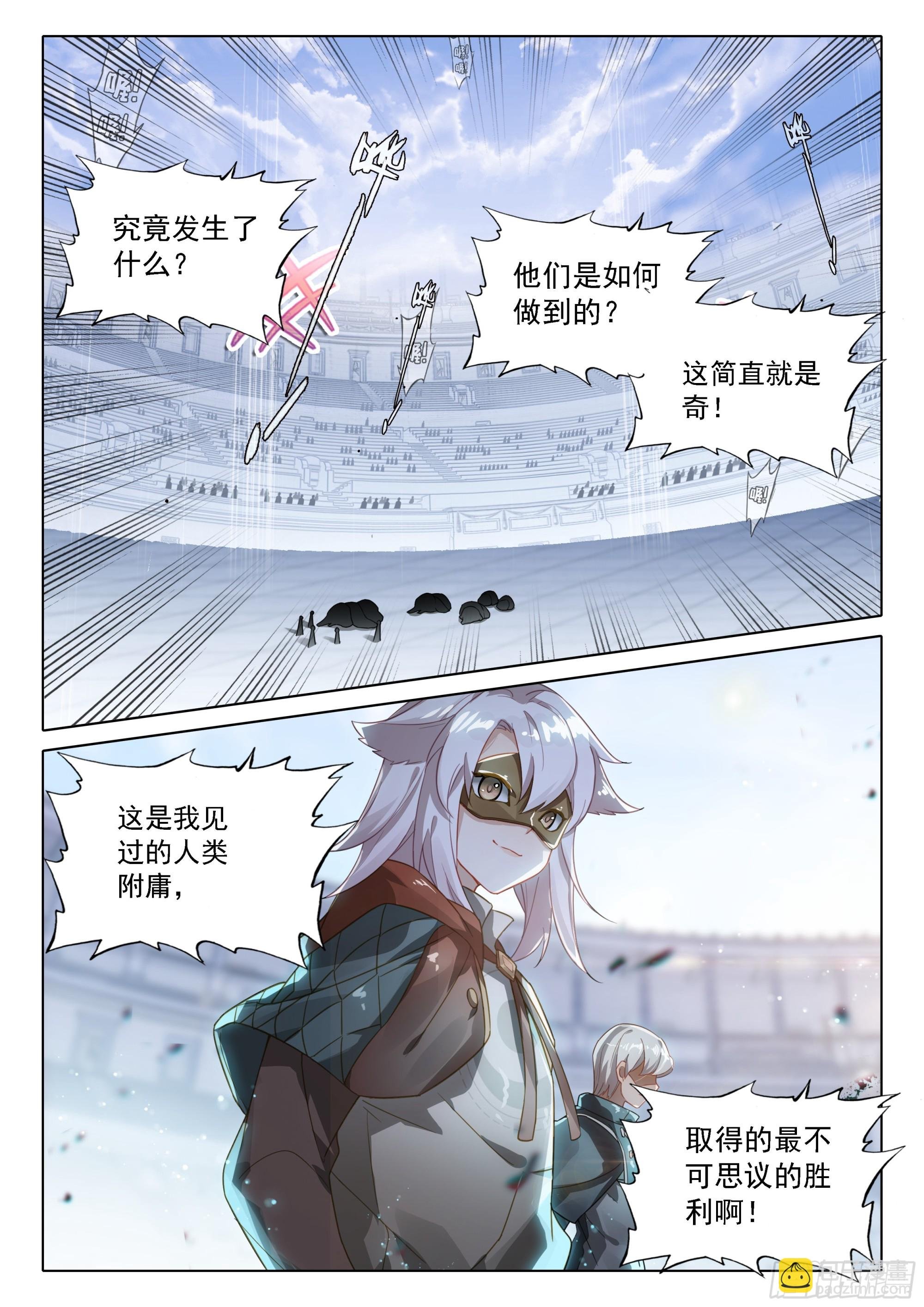 108 告捷