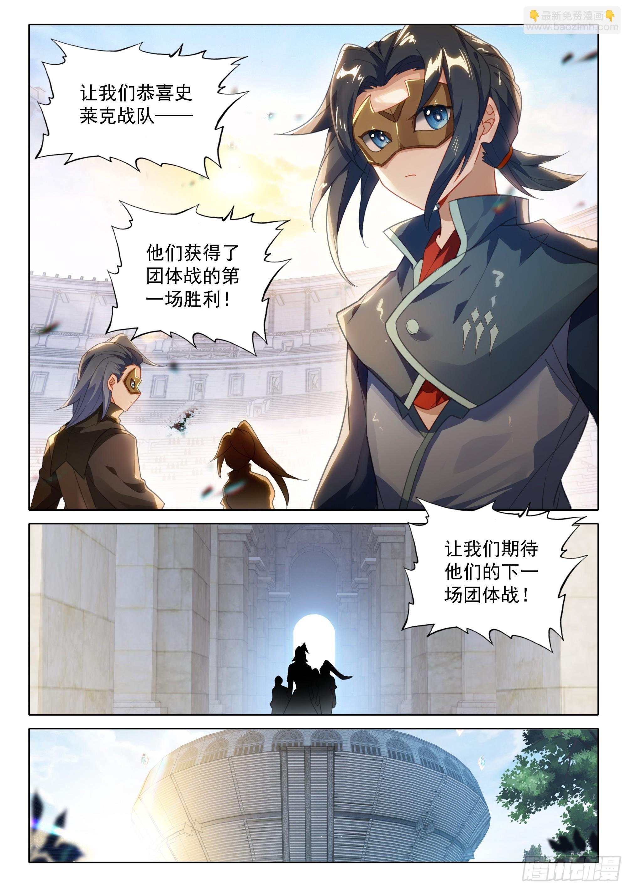 108 告捷